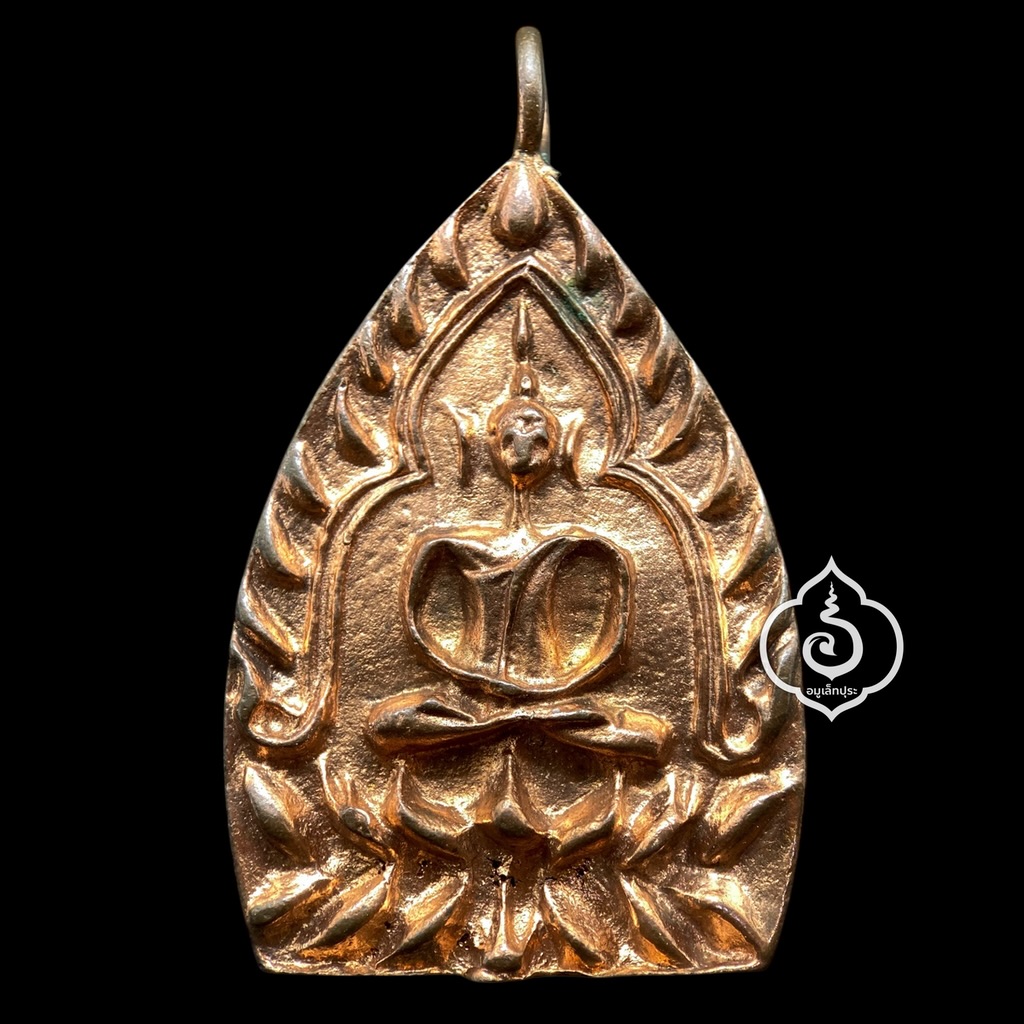 เหรียญเจ้าสัว เนื้อทองแดงผิวไฟ รุ่นแรก ปี63 สมเด็จพระมหารัชมงคลมุนี (เจ้าคุณธงชัย) วัดไตรมิตรวิทยาราม กรุงเทพฯ (มีโค้ด หมายเลข 1959)