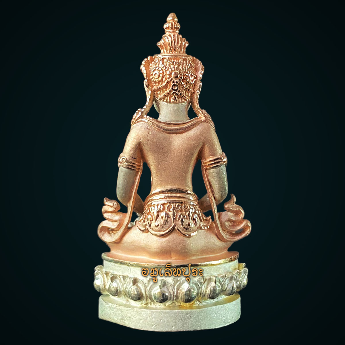 พระกริ่งอวโลกิเตศวร อุดมโภคทรัพย์ (เนื้อเงินบริสุทธิ์ 99.9% ชุบ 3 กษัตริย์พ่นทราย) ปี39 วัดโพธิ์แมนคุณาราม (จีนนิกาย) กรุงเทพมหานคร (มีโค้ด หมายเลข8474)