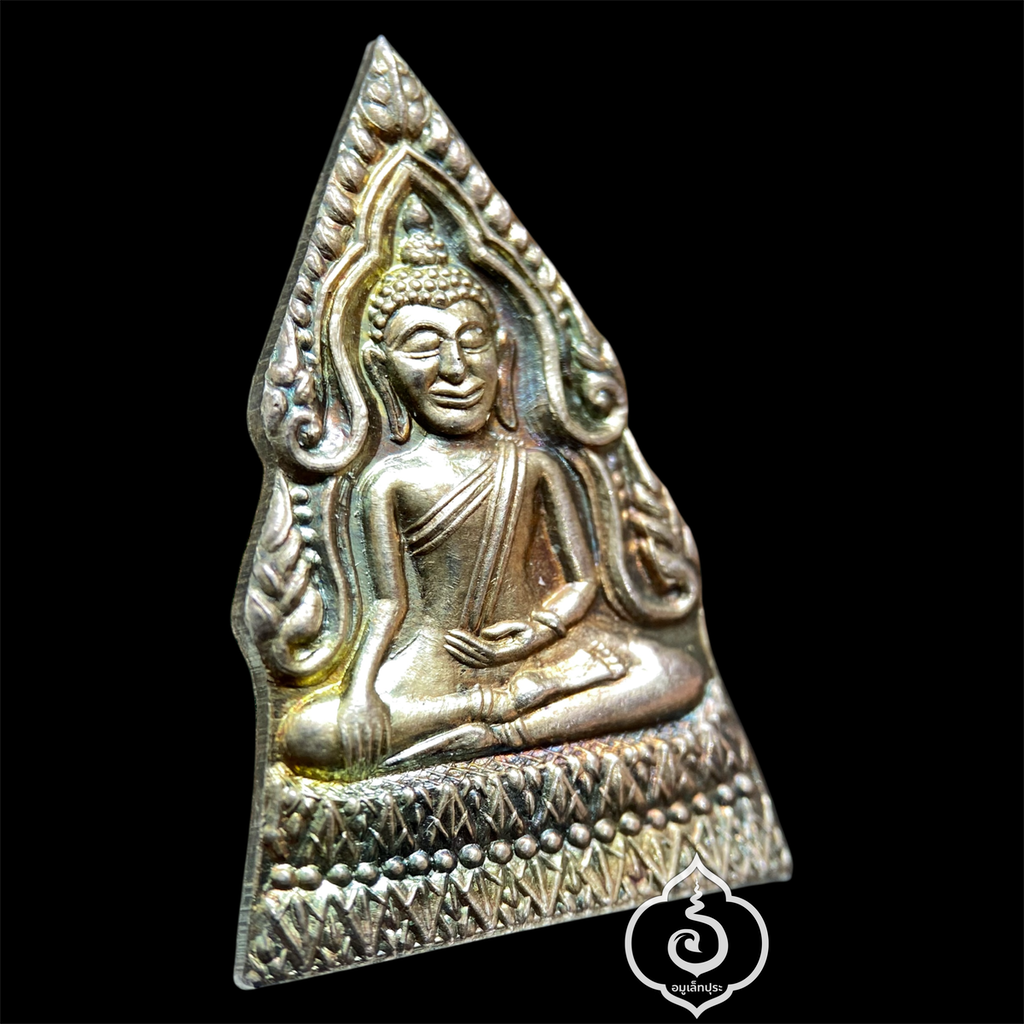 พระทศพลญาณ (ชินราชพ่อโมย้อนยุค) เนื้อเงิน ปี35 สมเด็จธงชัย วัดไตรมิตรฯ (ครั้งเป็น พระภาวนาวิสุทธาจารย์ วิ.) ต้นยุค