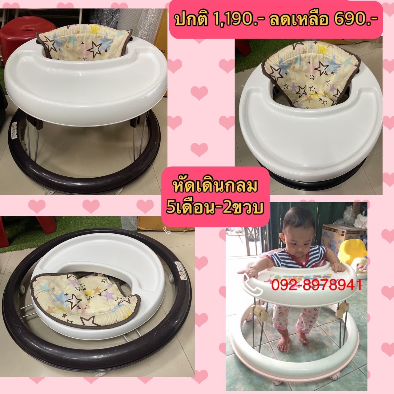 อื่นๆ หัดเดินกลม หัดเดินเด็ก หัดเดิน สภาพสวย 90%(มือสองญี่ปุ่น)ซักพร้อมใช้งาน