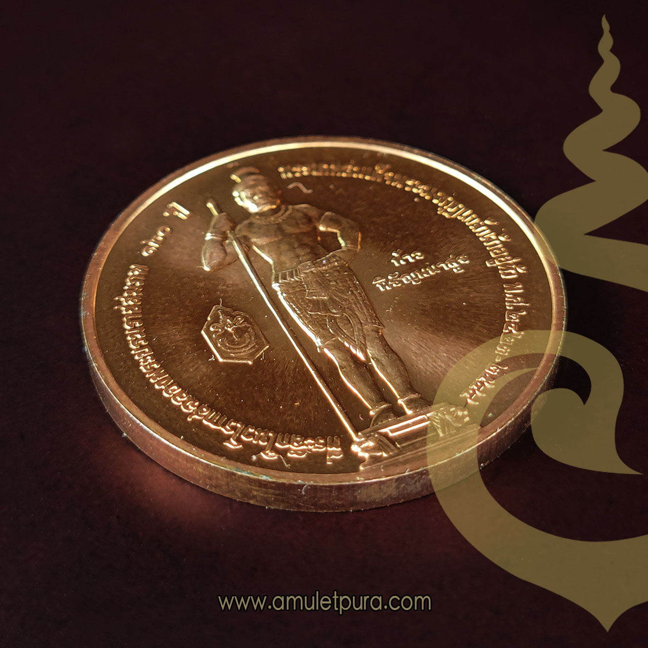 เหรียญพระนิรโรคันตราย และท้าวหิรัญพนาสูร (ทองแดง ขนาด 3 ซม.) ปี44 ออกแบบและดำเนินการจัดสร้างโดยกรมธนารักษ์ กระทรวงการคลัง หลวงปู่หมุน ทำพิธีปลุกเสก