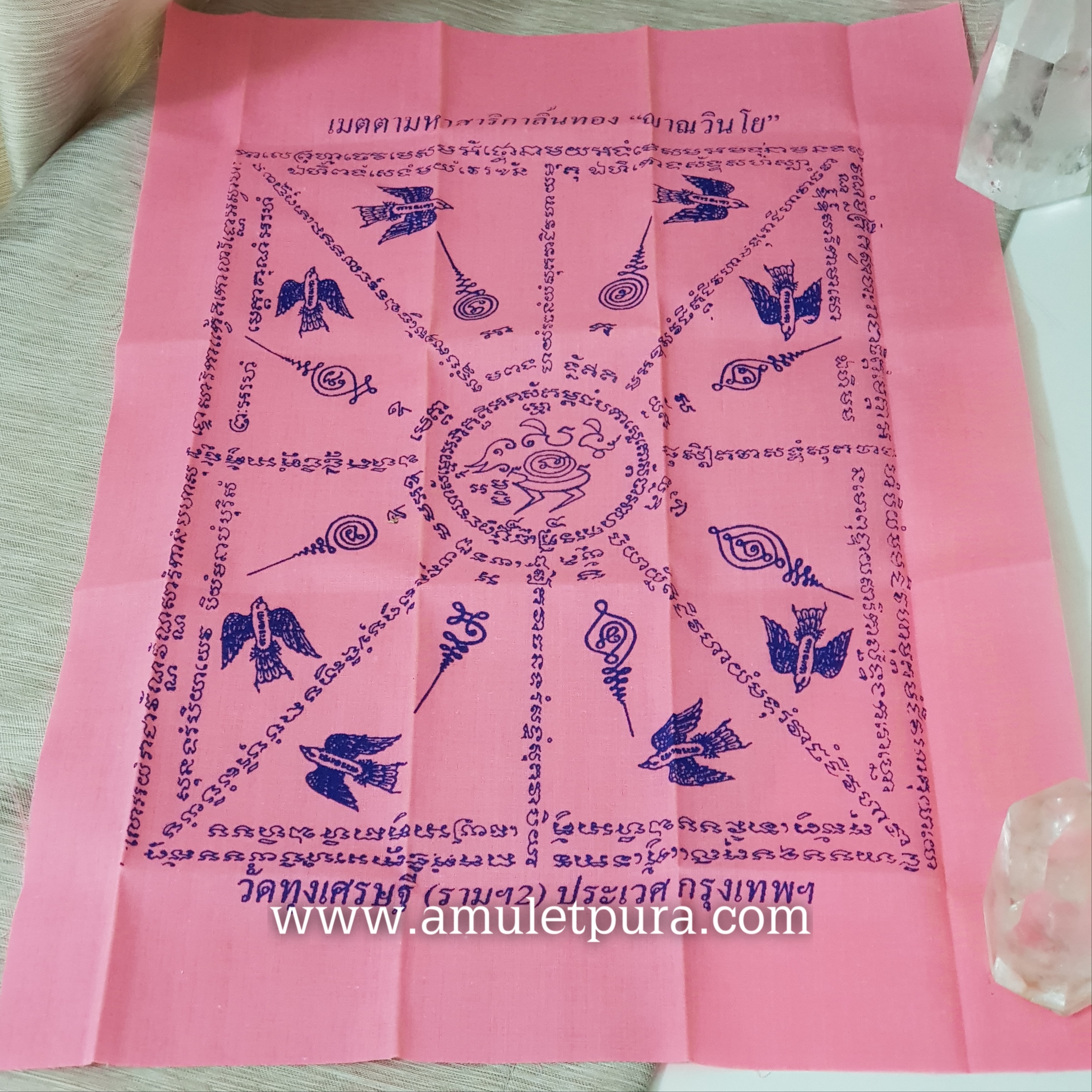 มหาสาลีกาลิ้นทอง(ฝังตะกรุด 2 ดอก)ปี53 หลวงพ่อเณร วัดทุ่งเศรษฐี(ราม2)กรุงเทพมหานคร(พร้อมผ้ายันต์เมตตามหาสาลีกาลิ้นทองญาณวินโย)