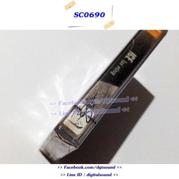 (ซีลมือหนึ่ง) เทปคาสเซ็ท ไอซ์ ศรัณยู วินัยพานิช ICE อัลบั้ม ICE Saranyu