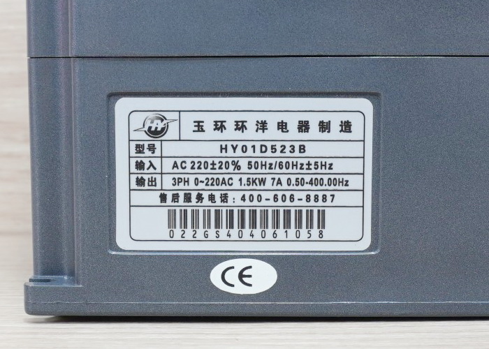 VFD Spindle Inverter 220V 1.5kw (HY01D523B)