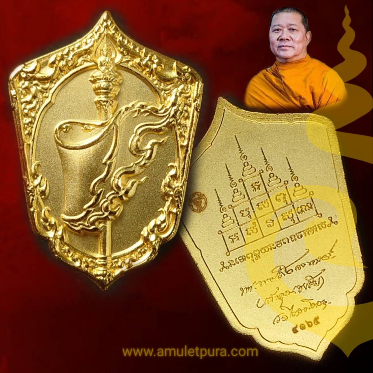 เหรียญธงชัยนวหรคุณ (เนื้ออาบทองขัดเงา) ปี59 เจ้าคุณธงชัย วัดไตรมิตรฯ กรุงเทพมหานคร (มีโค้ด หมายเลข 4165)