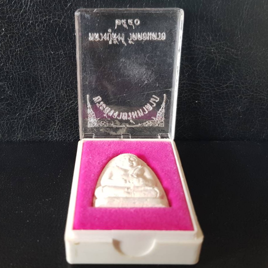 พระสังกัจจายน์ ปี40 พ่อท่านสังข์ วัดดอนตรอ จ.นครศรีธรรมราช