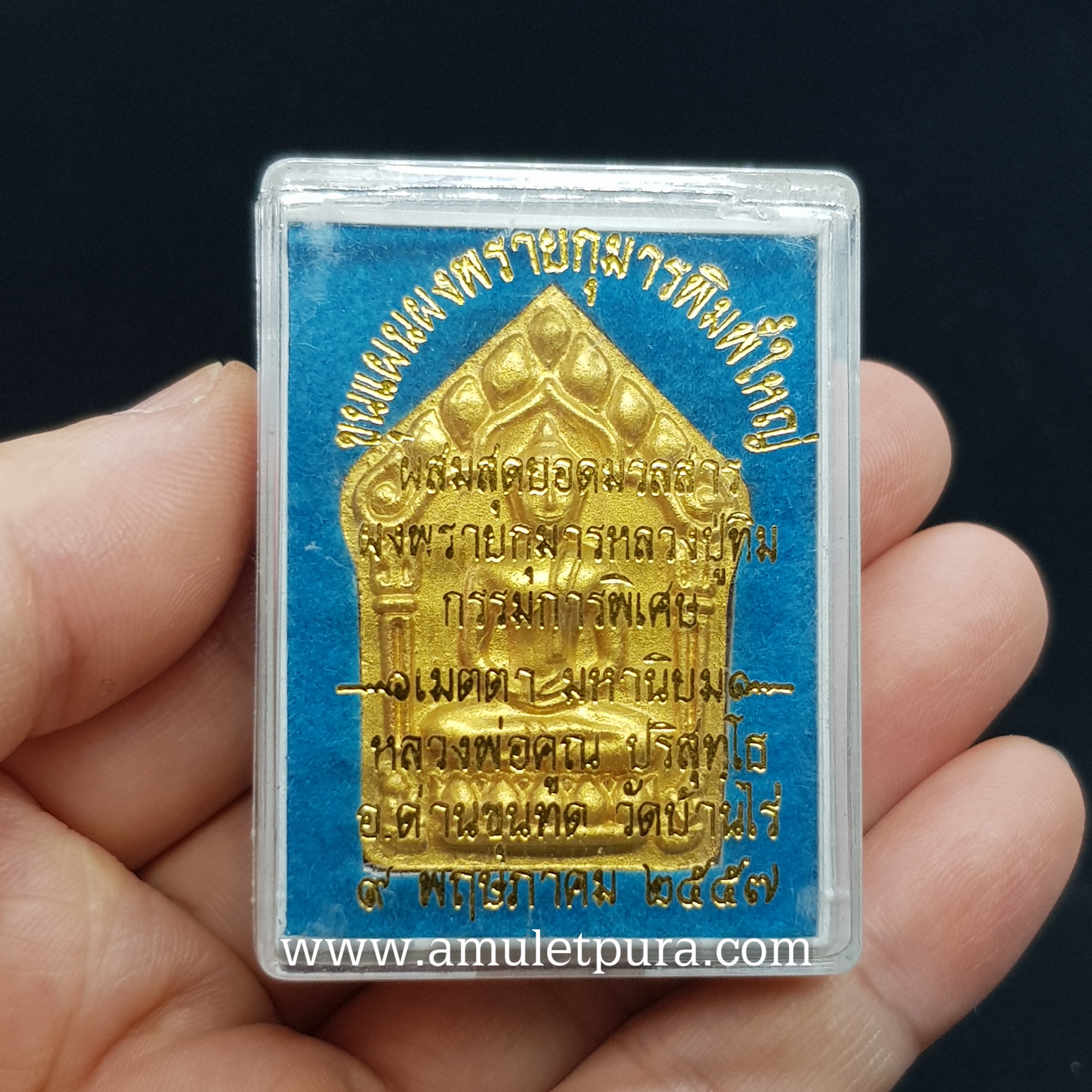 ขุนแผนผงพรายกุมารหลวงปู่ทิม(พิมพ์ใหญ่กรรมการหน้าทองฝังตะกรุดเงินคู่)รุ่นเมตตามหานิยม91 ปี57 หลวงพ่อคูณ วัดบ้านไร่ จ.นครราชสีมา