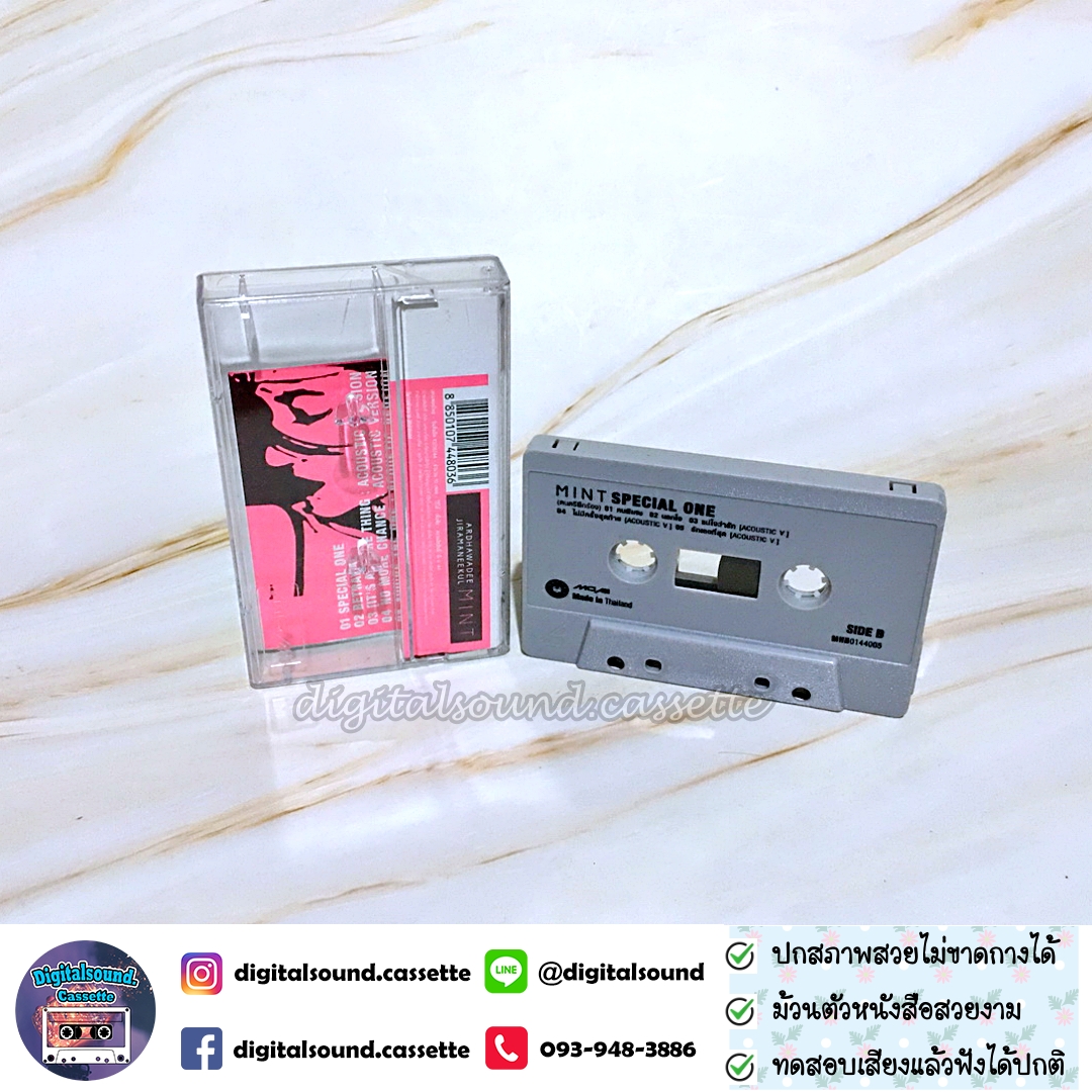 ม้วนเทป MINT มิ้นท์ อรรถวดี จิรมณีกุล อัลบั้ม Special One
