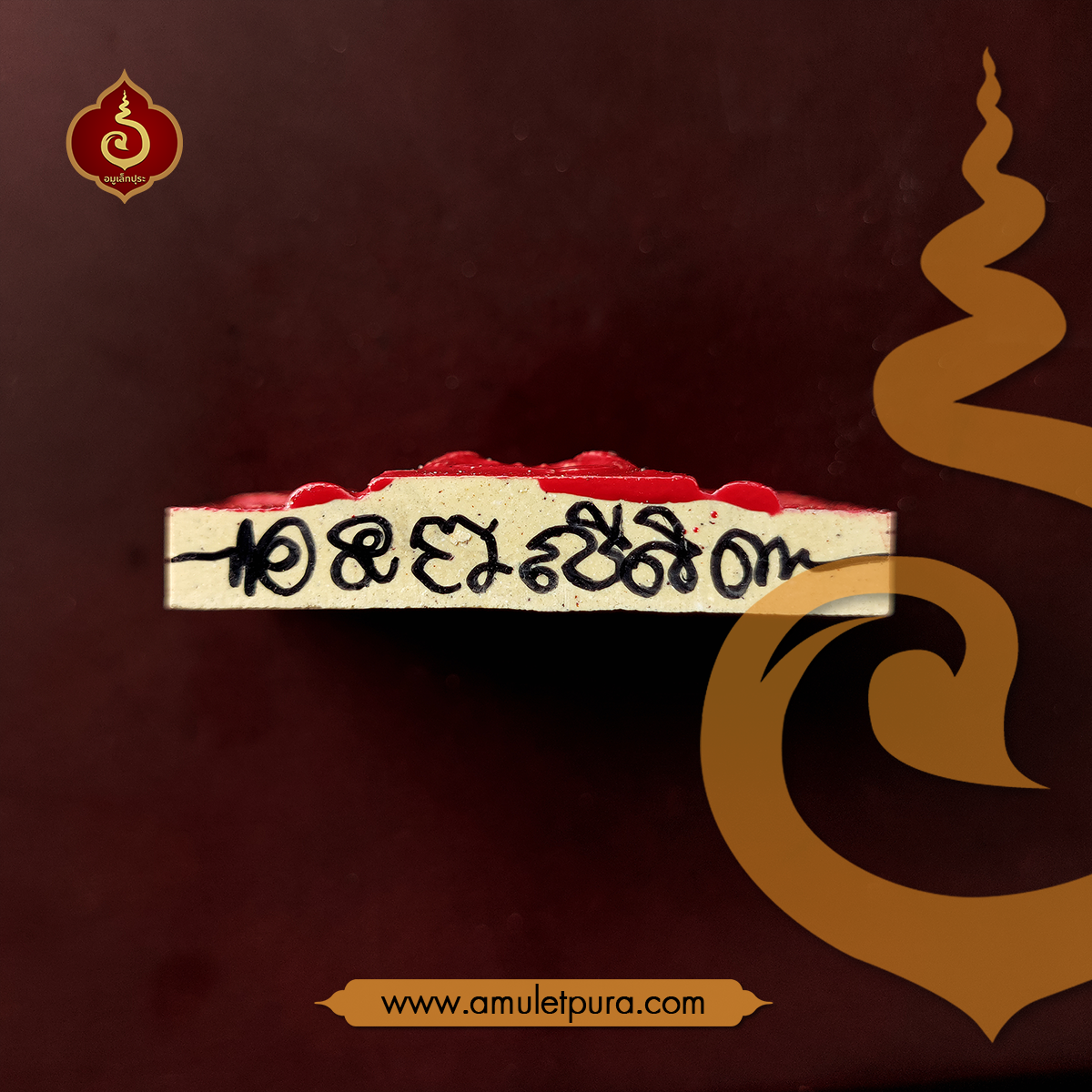 สมเด็จสาลิกาหลังพญาเต่าเรือน (เนื้อว่านขาวเคลือบชาด หลวงพ่อจาร) หลวงพ่อขันตี วัดหลวงบดินทร์เดชา (สิงห์ สิงหเสนี) จ.ปราจีนบุรี #2