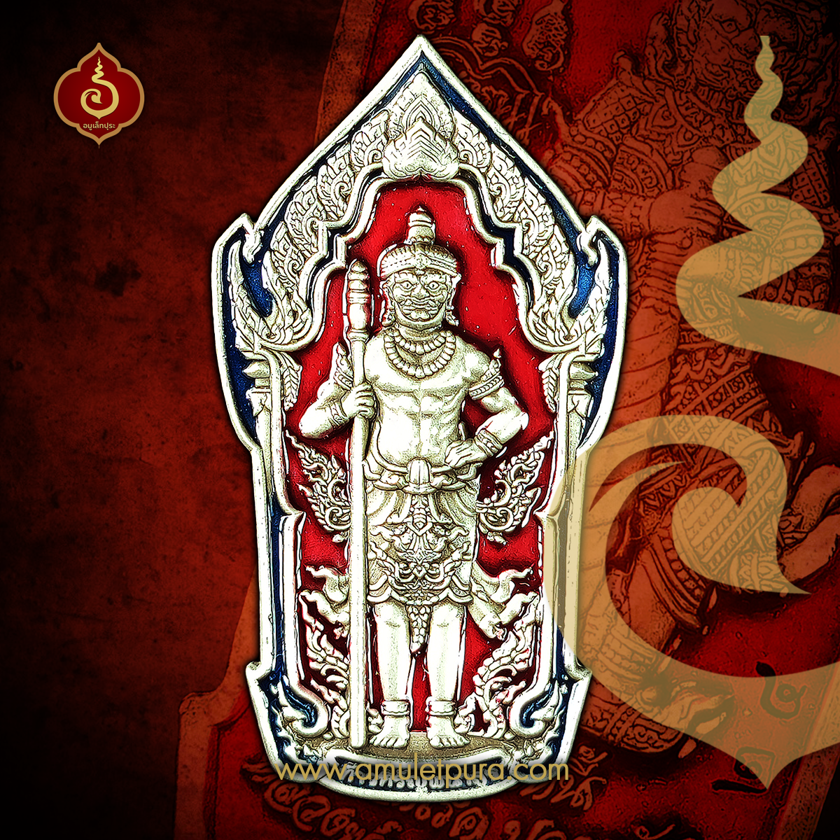 เหรียญท้าวหิรัญพนาสูร รุ่นแรก รุ่นปลดหนี้ ปลอดโรค ปลอดภัย (เนื้ออัลปาก้าซาตินลงยาสีแดง ขอบน้ำเงิน) ปี64 หลวงพ่อพัฒน์ วัดห้วยด้วน จ.นครสวรรค์ (มีโค้ด หมายเลข 24)