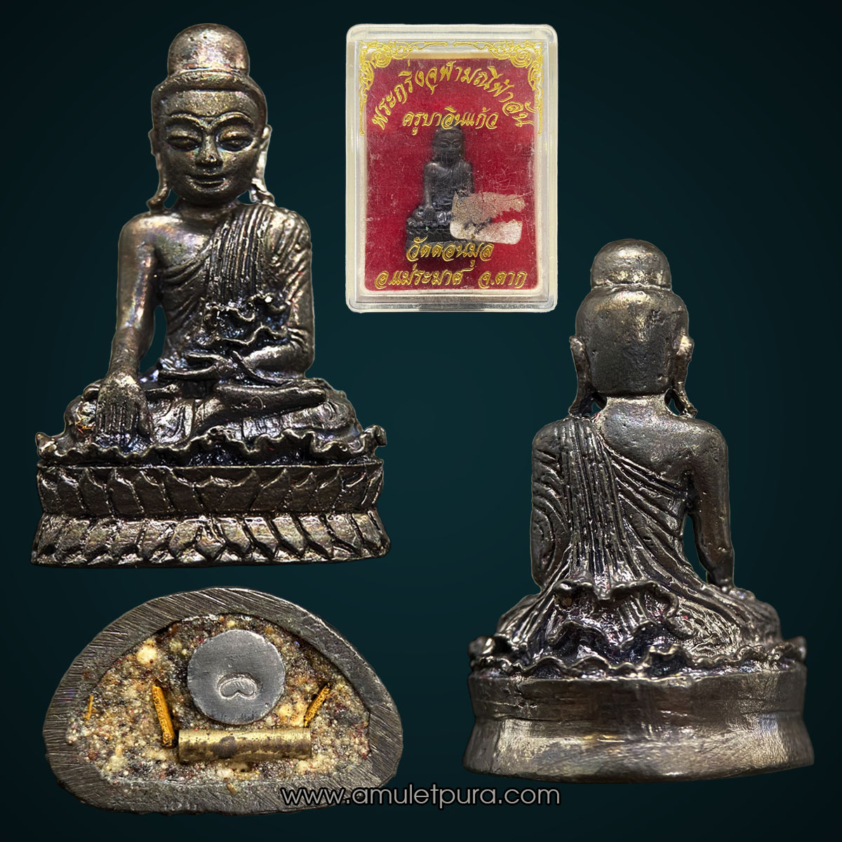 พระกริ่งจุฬามณีฟ้าลั่น (เนื้อระฆังผสมแร่เงิน อุดผงฝังตะกรุดเงิน) ครูบาอินแก้ว วัดดอนมูล จ.ตาก(มีโค้ด)