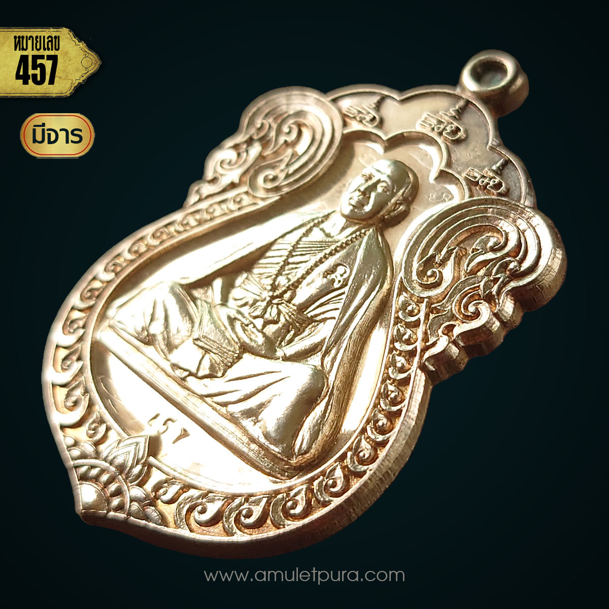 เหรียญเสมา รุ่นเจริญพร เนื้อเงิน (พร้อมจารหน้า,หลัง) ปี55 ครูบาอริยชาติ วัดแสงแก้วโพธิญาณ จ.เชียงราย (มีโค้ด หมายเลข 457)