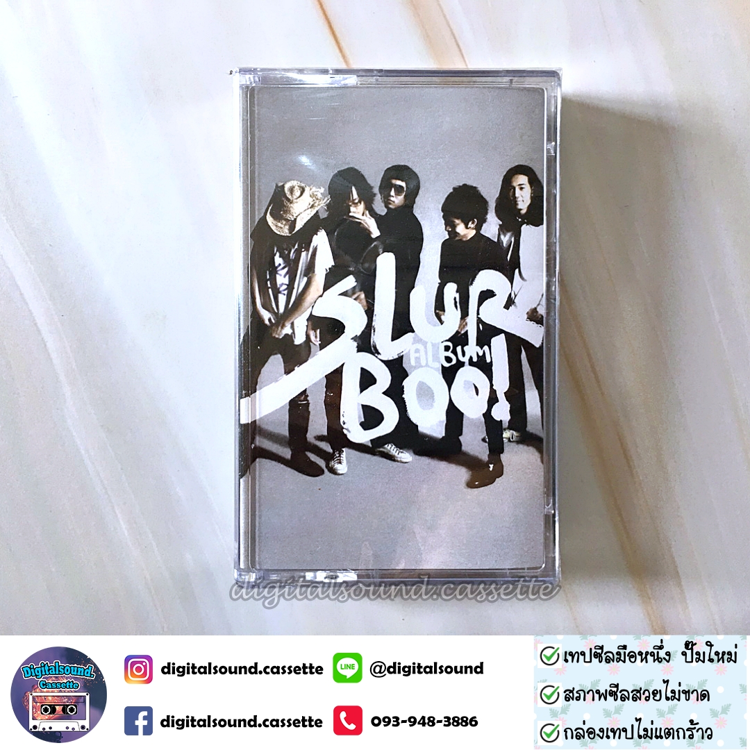 เทปเพลง เทปคาสเซ็ท slur สเลอ อัลบั้ม boo! (ซีลมือหนึ่ง)