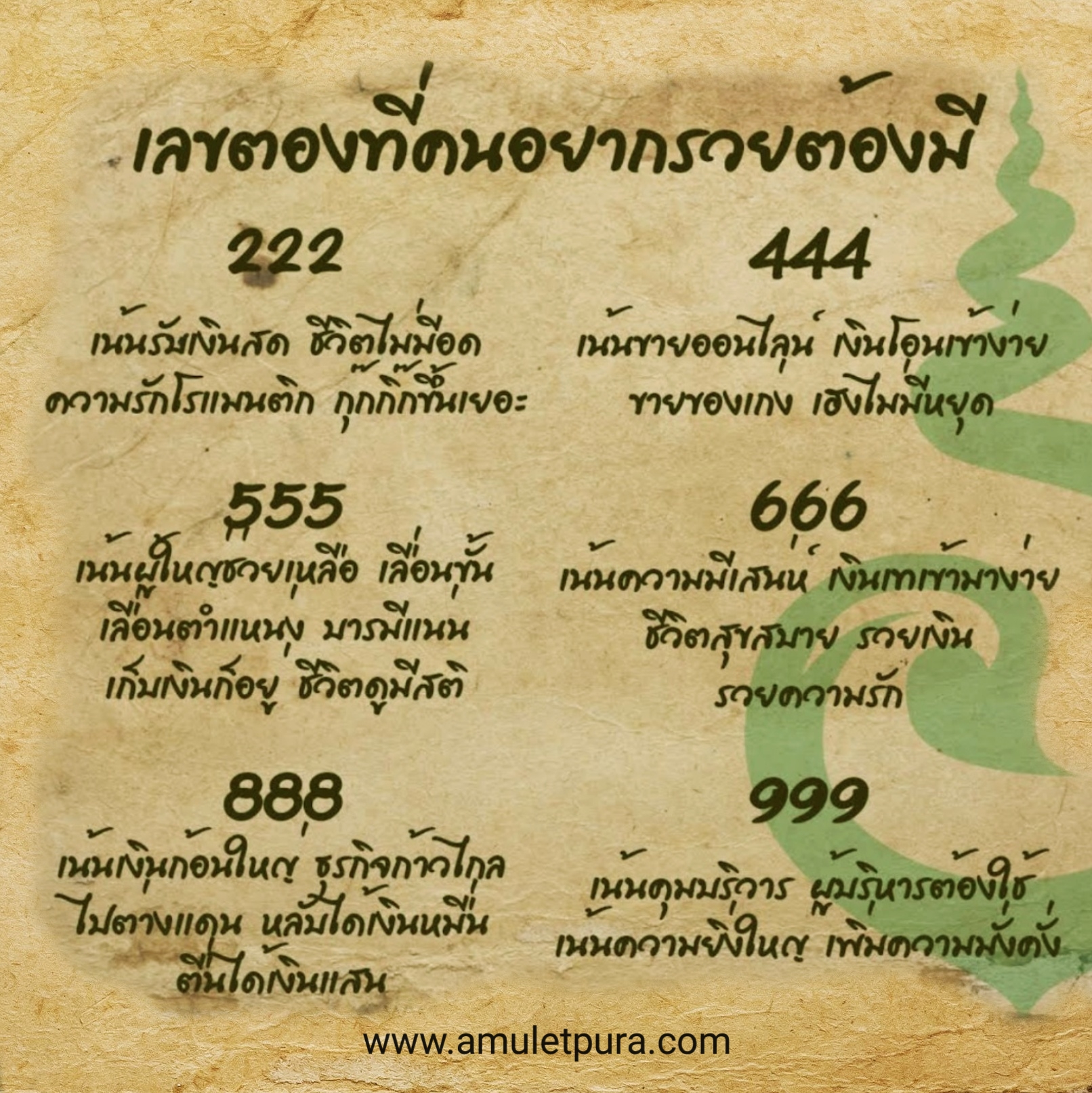 เหรียญพุทธศิลป์ รุ่นแรก รุ่นบูรพาจารย์ (เนื้อทองเหลืองซาตินปัดเงาบางส่วน) ปี61 หลวงพ่อทอง วัดบ้านไร่ จ.นครราชสีมา (มีโค้ด หมายเลข 222)