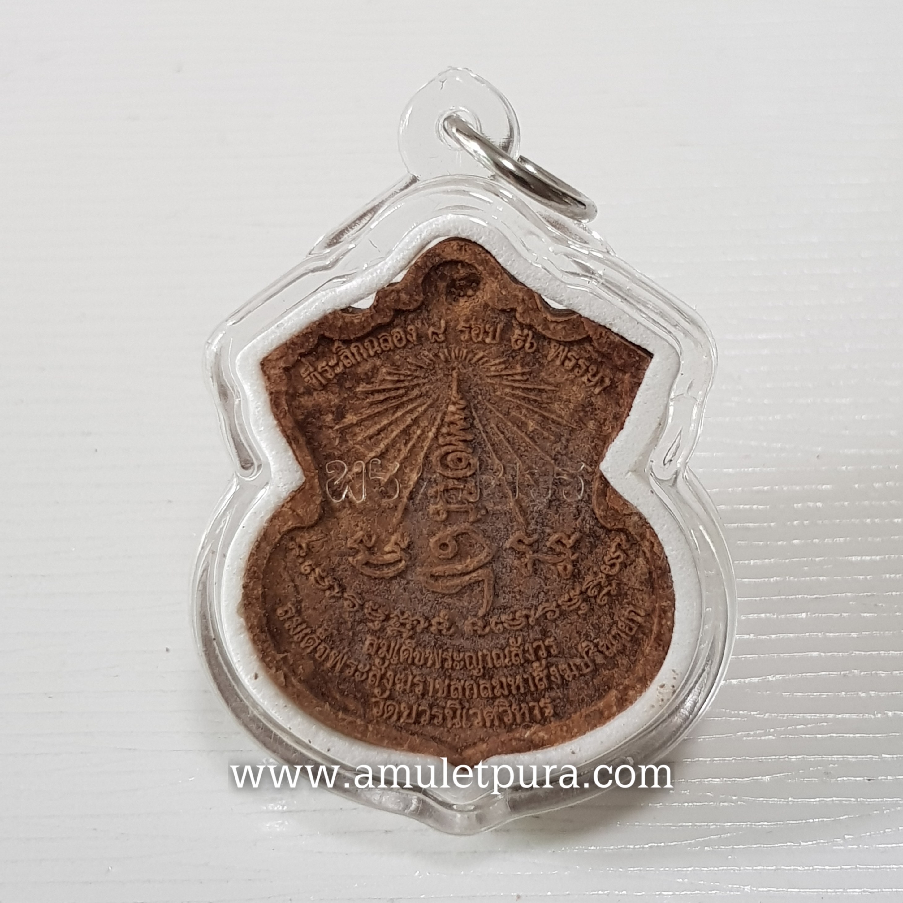 #1054 พระผงท้าวมหาพรหม (เนื้อผงไม้มงคล) รุ่นพรหมบวร ปี53 วัดบวรนิเวศวิหาร กรุงเทพฯ (พร้อมกรอบอะคลิลิค มีโค้ด หมายเลข 1054)