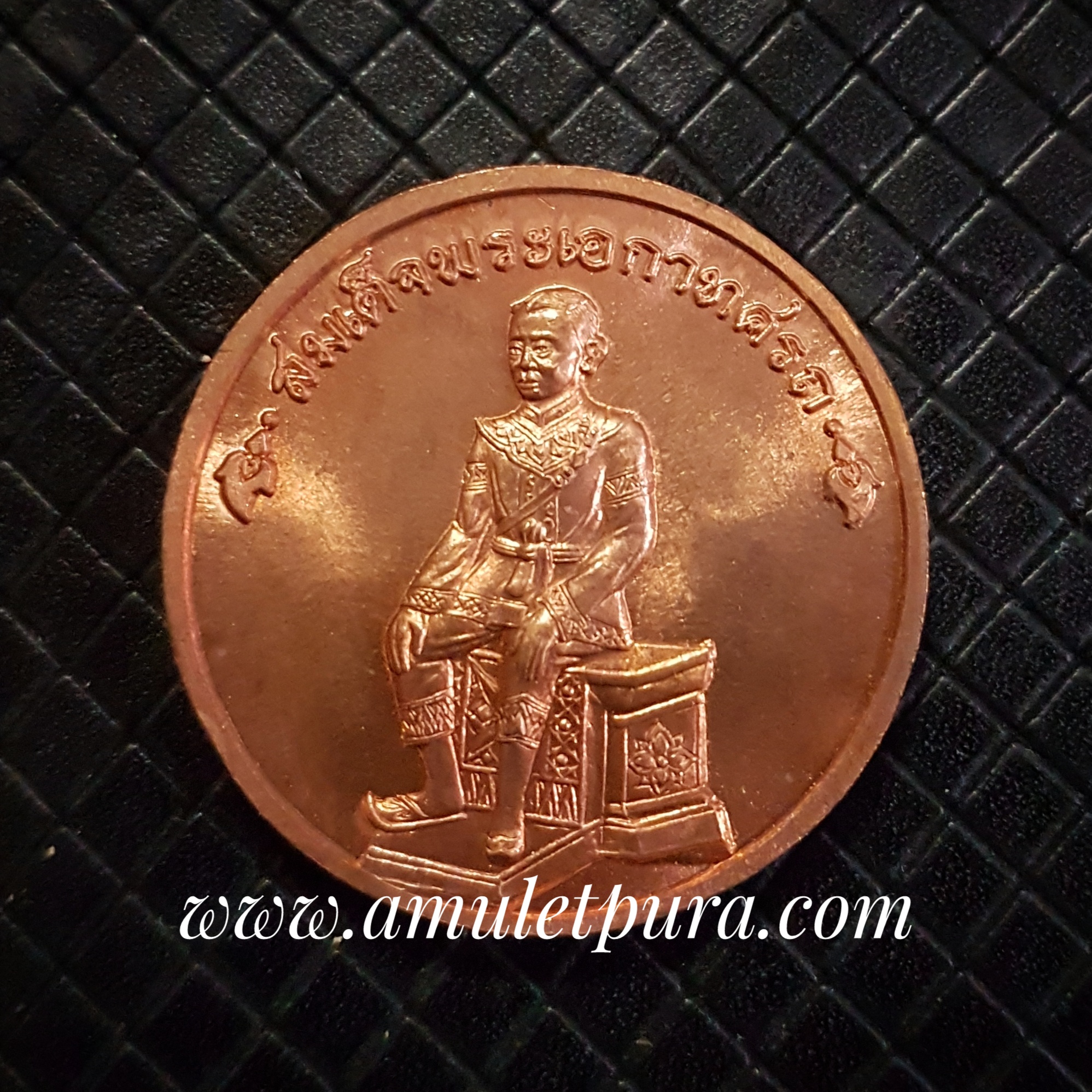 เหรียญสมเด็จพระนเรศวรหลังพระเอกาทศรถ(เนื้อทองแดง)ปี41(มีโค้ด)