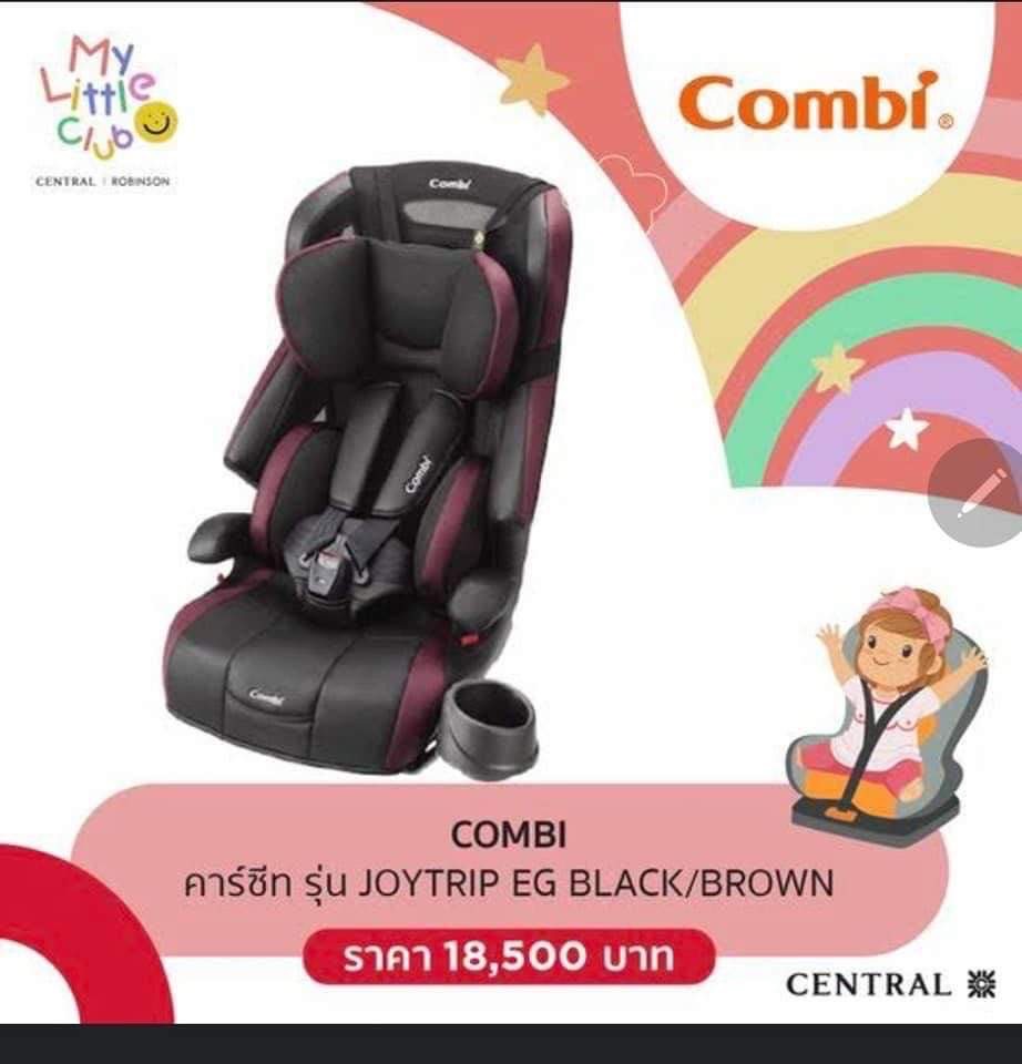 Combi บูสเตอร์มือสอง Combi joytrip 1-12ขวบ สภาพสวย90%(มือสองญี่ปุ่น) ของแท้