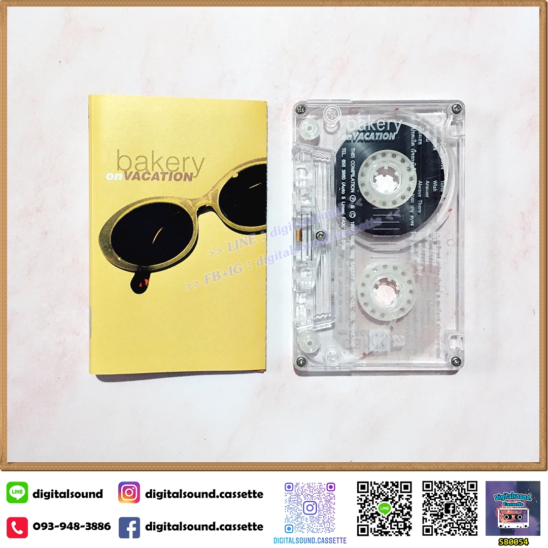 เทปคาสเซ็ท ศิลปินค่ายเบเกอรี่ อัลบั้ม bakery on vocation