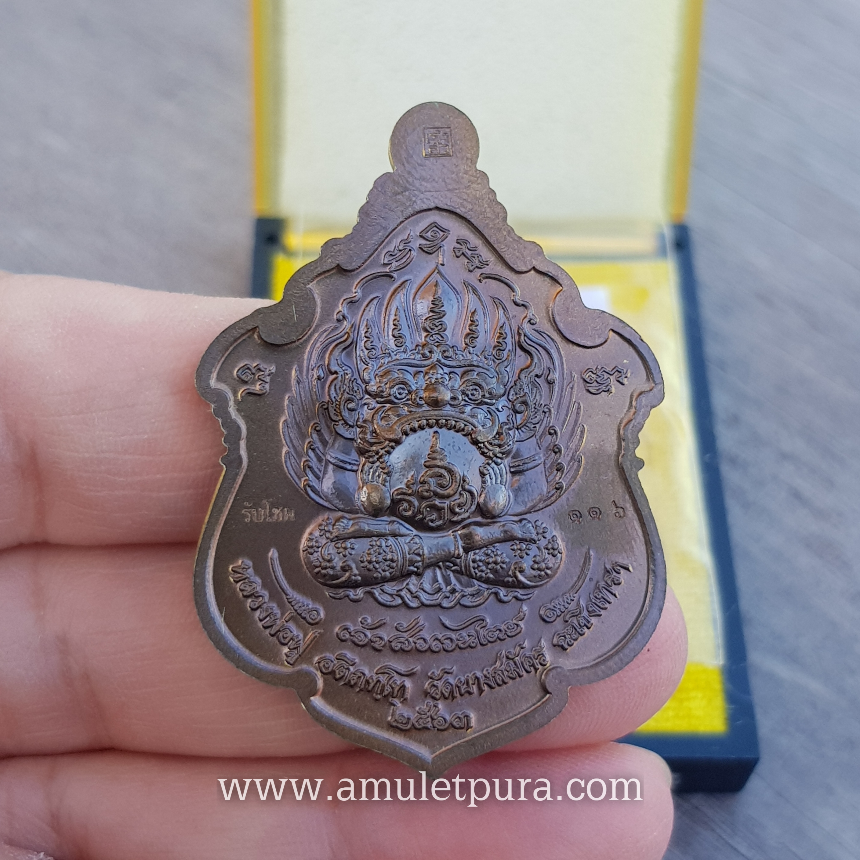 เหรียญพญาครุฑ(มหาชนวนลงยาขาว-ส้ม)รุ่นเจ้าสัวเวนไตย ปี63 หลวงพ่อฟู วัดบางสมัคร จ.ฉะเชิงเทรา(มีโค้ด หมายเลข116)