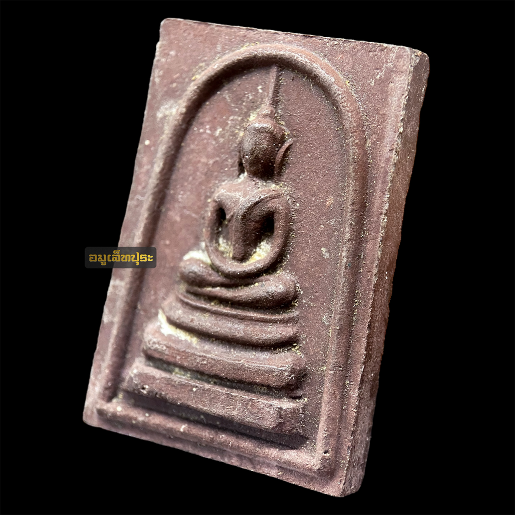 พระสมเด็จจุลมงกุฏ “สมเด็จพระพุทธบาทประชารักษ์” วัดพระพุทธบาท สระบุรี รุ่นแรก ปี พ.ศ. 2512-15 เนื้อสีเปลือกมังคุด (หายากสุด) หลวงปู่โต๊ะ หลวงพ่อกวย หลวงพ่อพริ้ง หลวงพ่อหน่าย หลวงพ่อเชื้อร่วมเสก สภาพสวย