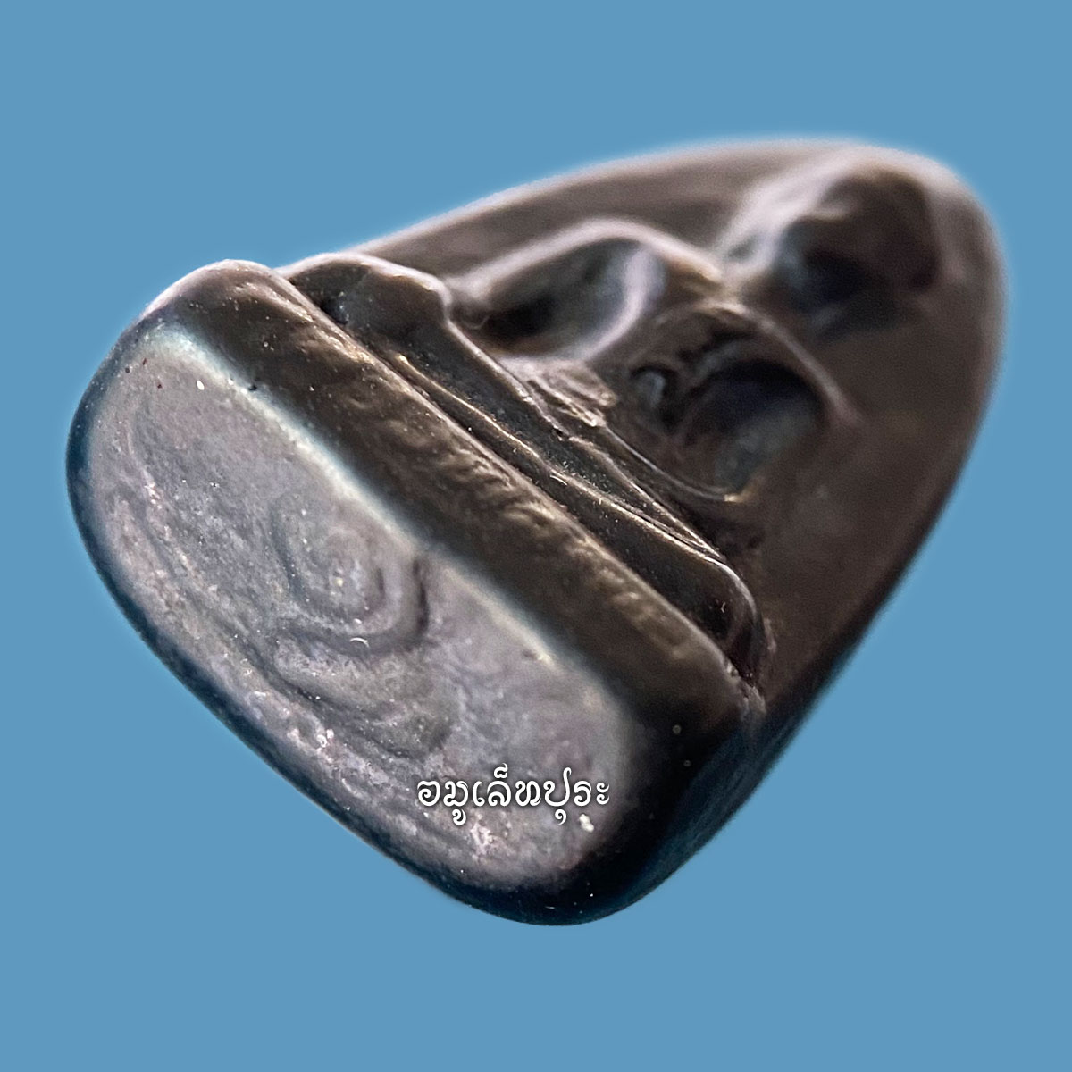 พระแร่หินไหลดำ ที่ระลึกสร้างอุโบสถ ปี36 วัดอ้อมน้อย จ.สมุทรสาคร