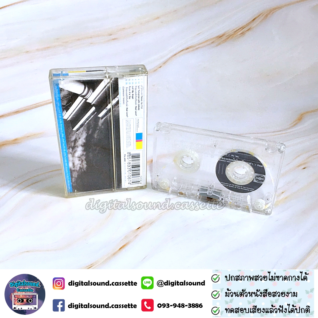 เทปคาสเซ็ท P.O.P (Period of Party) พีโอพี นภ พรชำนิ อัลบั้ม Era