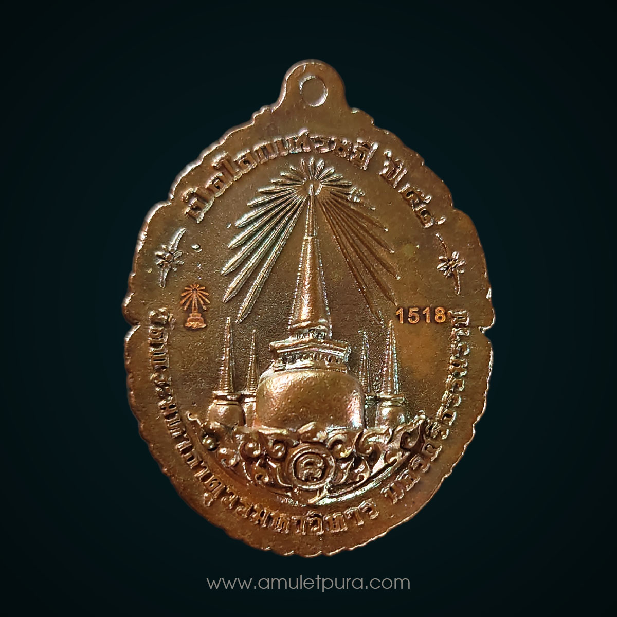 เหรียญหล่อหลวงปู่ทวดบรรจุกริ่ง เนื้อทองแดงผิวไฟ รุ่นเปิดโลกเศรษฐี58 วัดพระมหาธาตุฯ จ.นครศรีธรรมราช (ตอกโค้ด หมายเลข 1518)