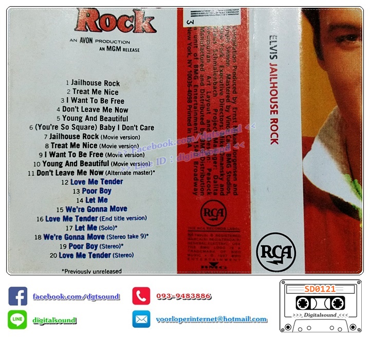 ขายเทปเพลง เทปคาสเซ็ท ELVIS PRESLEY อัลบั้ม ELVIS JAILHOUSE ROCK
