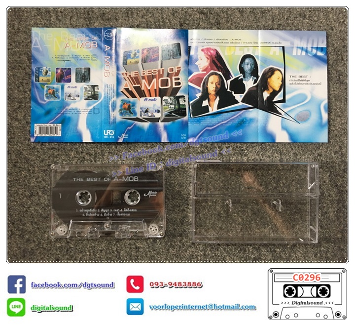 ขายเทปเพลง เทปคาสเซ็ท เอ-ม็อบ A-MOB อัลบั้ม THE BEST OF A-MOB
