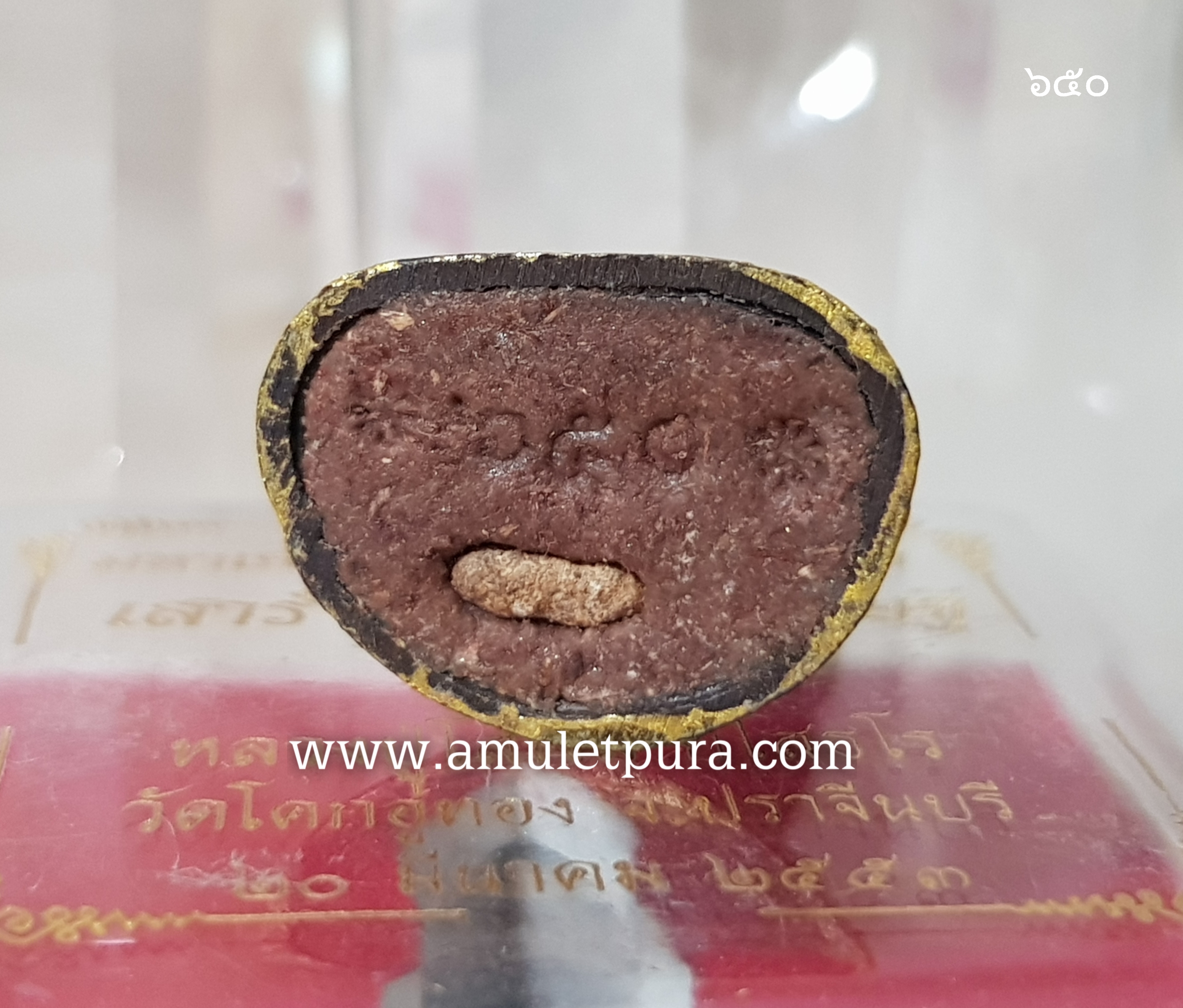 พระมหาเศรษฐีนั่งบัลลังก์ทอง เนื้อทองชนวนทาทอง รุ่นเสาร์5 มหาเศรษฐี ปี53 หลวงปู่โสฬส วัดโคกอู่ทอง จ.ปราจีนบุรี(อุดผงไม้ยอ ข้าวสารหิน ตอกโค้ด มีหมายเลข *๖๕๐*)