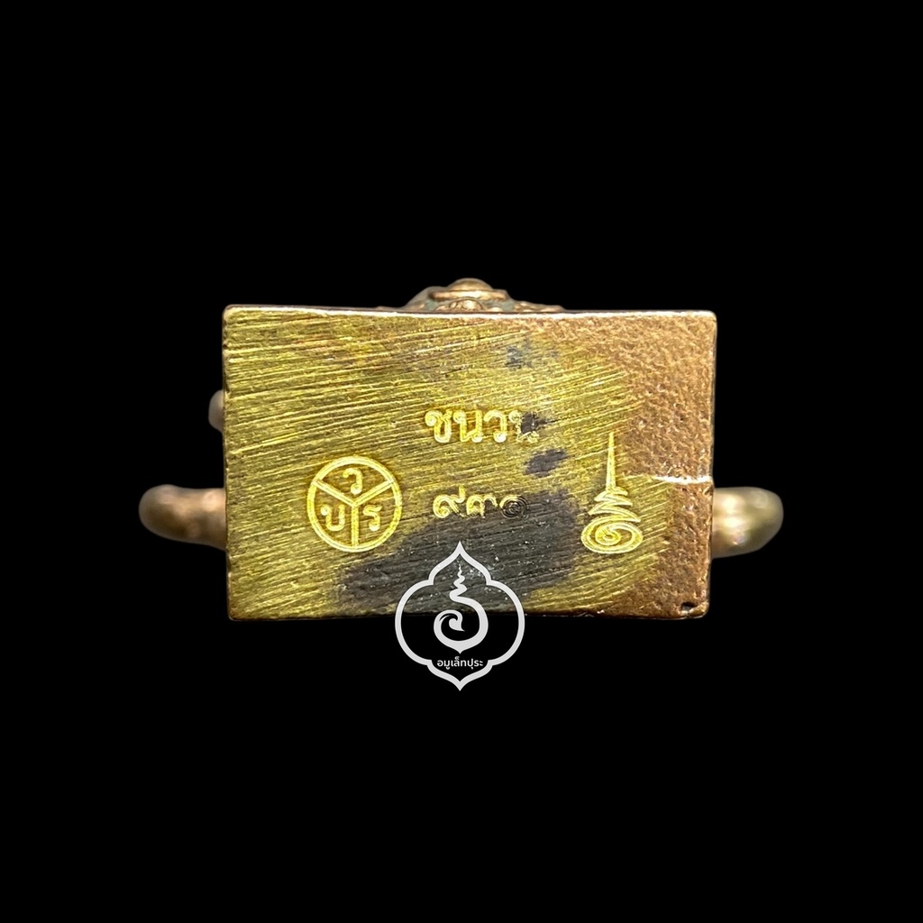 ท้าวเวสสุวรรณ (เนื้อมหาชนวน) รุ่นยกฐานะ ทองนำโชค ปี64 หลวงพ่อทอง วัดบ้านไร่ จ.นครราชสีมา (มีโค้ด หมายเลข931)