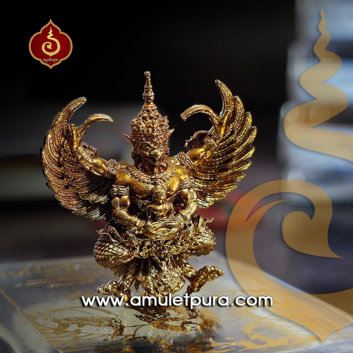 พญาครุฑ รุ่นเศรษฐีเงินไหลมา(พิมพ์เล็ก เนื้อชนวนทองล้นเบ้า สัมฤทธิ์โชค)ปี62 วัดพระมหาธาตุวรมหาวิหาร จ.นครศรีธรรมราช(มีโค้ด หมายเลข๖๕๔)