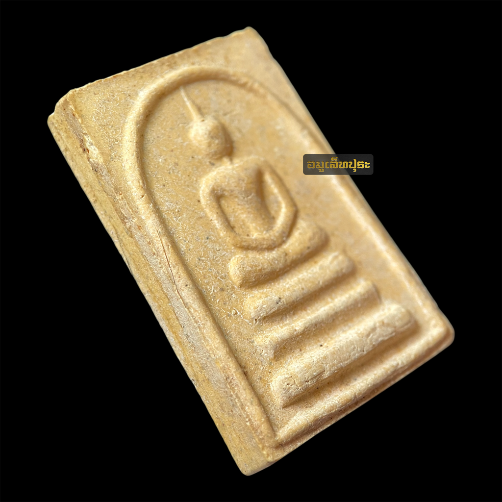 พระสมเด็จหลังยันต์ห้า หลวงปู่ทิม วัดละหารไร่ รุ่นพิเศษ ปี25 (หลวงปู่แก้วปลุกเสกเดี่ยว 3 ปี)(สภาพสวย)