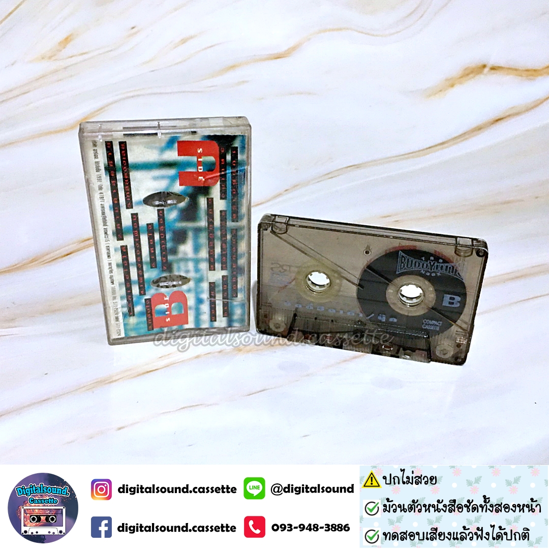 ⚠️ปกไม่สวย เทปคาสเซ็ท เต๋า สมชาย เข็มกลัด นุ๊ก สุทธิดา อัลบั้ม BUDDYHITS TAO NOOK บัดดี้ฮิต เต๋า นุ๊ก