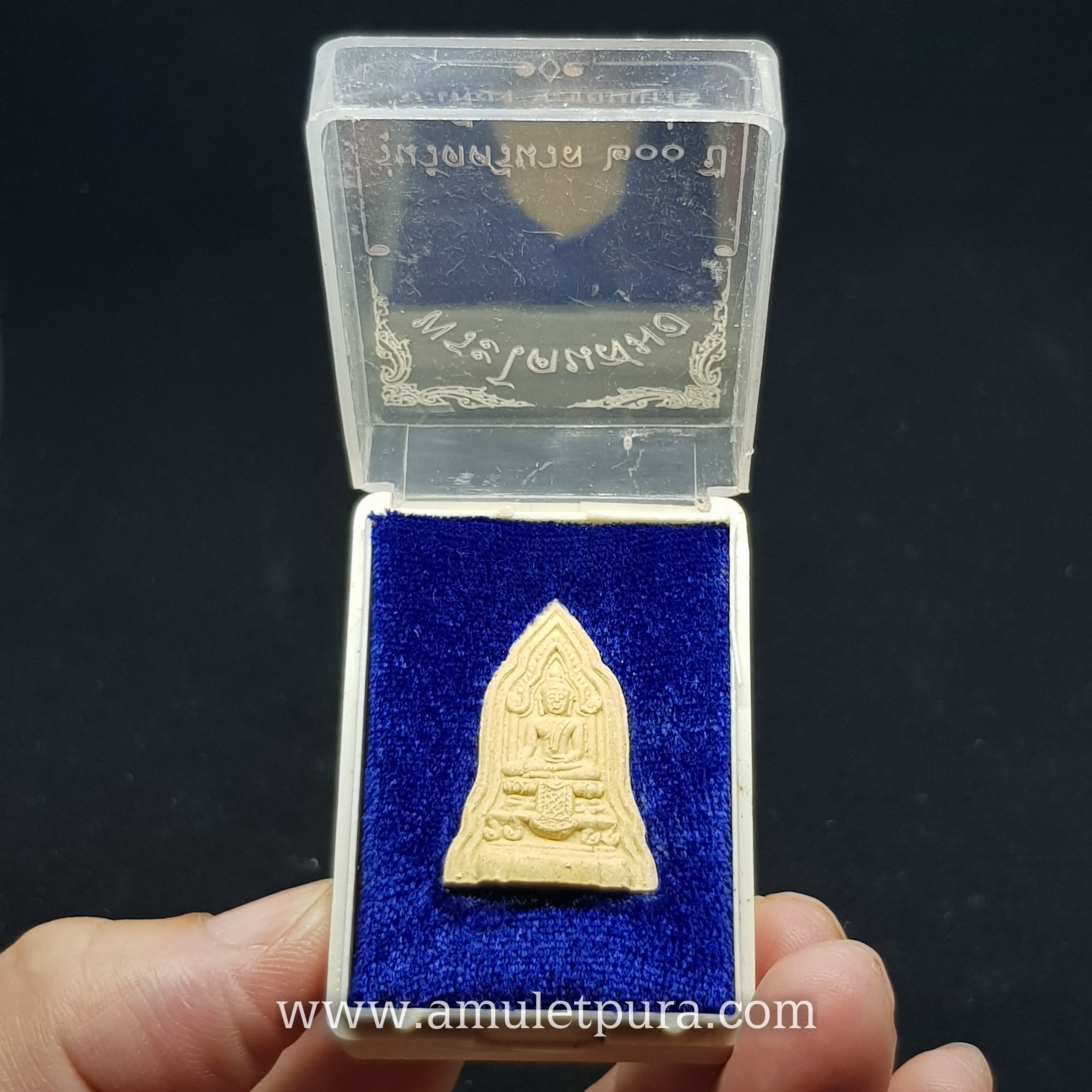 พระโคนสมอ รุ่นวัดศรีนวล200ปี ปี45 วัดศรีนวล จ.ขอนแก่น(หลวงพ่อคูณ ปลุกเสก)