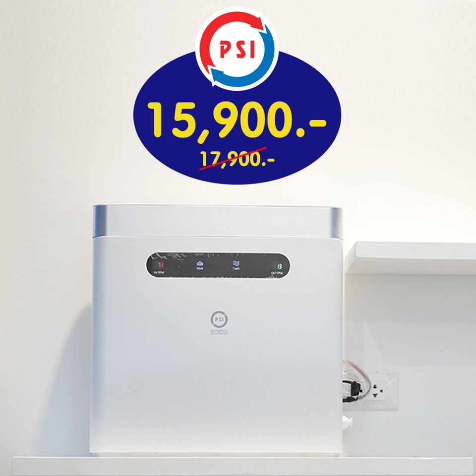 เครื่องแยกน้ำ PSI WE2