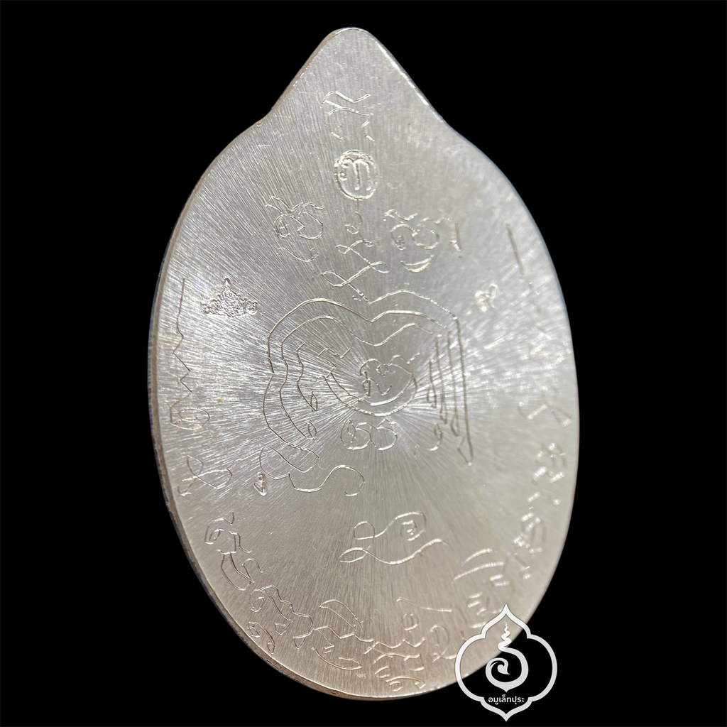 1 ใน 9 เหรียญเหนือดวง หลวงปู่อิ่ม วาระ 9 รอบ (เนื้อเงิน หลังเรียบ คุ้ยพื้น ลงยาฟ้า ลงยาจีวร จารมือเกจิ) ปี68 วัดทุ่งนาใหม่ จ.นครศรีธรรมราช (3 โค้ด หมายเลข 9) วัดสร้าง