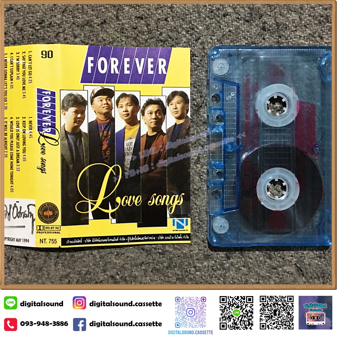 เทปคาสเซ็ท ฟอร์เอฟเวอร์ (Forever) อัลบั้ม Love Song