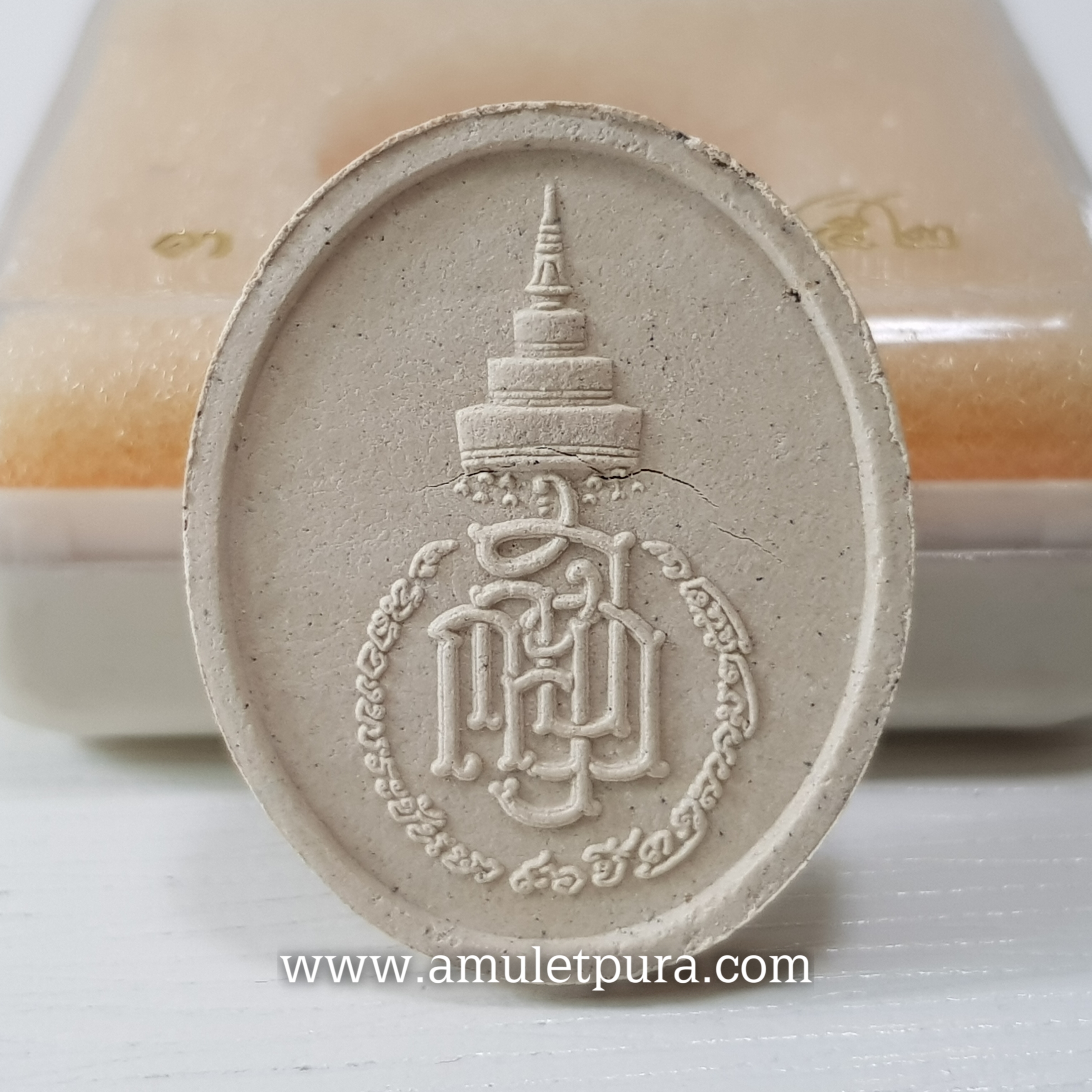 พระผงรูปเหมือนสมเด็จญาณสังวรณ์ฯ สมเด็จพระสังฆราช(ผงโมเสกพระเจดีย์)ปี52 วัดบวรนิเวศวิหาร กรุงเทพมหานคร