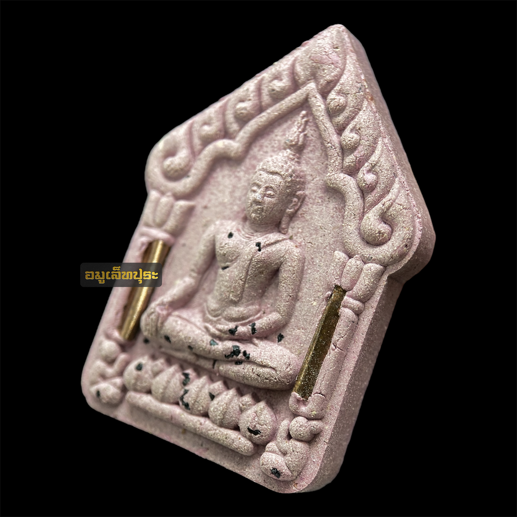 พระขุนแผน อโยธยา มหาโภคทรัพย์ รุ่นสร้างบารมี ปี58 เนื้อม่วงมหาเสน่ห์ ตะกรุดทองแดงคู่ ด้านหลังโรยผงตะไบเสก หลวงพ่อรักษ์ อนาลโย วัดสุทธาวาสวิปัสสนา จ.พระนครศรีอยุธยา (มีโค้ด หมายเลข 166)