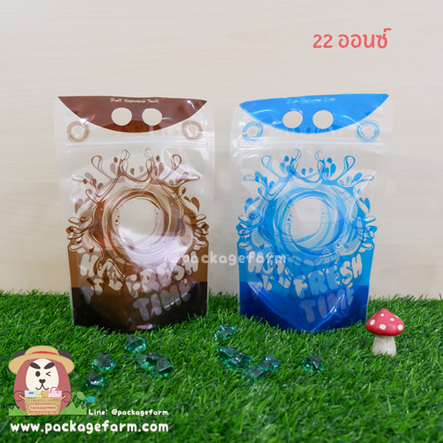 ซองซิปหิ้วน้ำ พร้อมที่เสียบหลอด