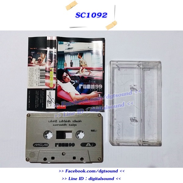 ม้วนเทป ลีโอ พุฒ LEO PUT อัลบั้ม Room99