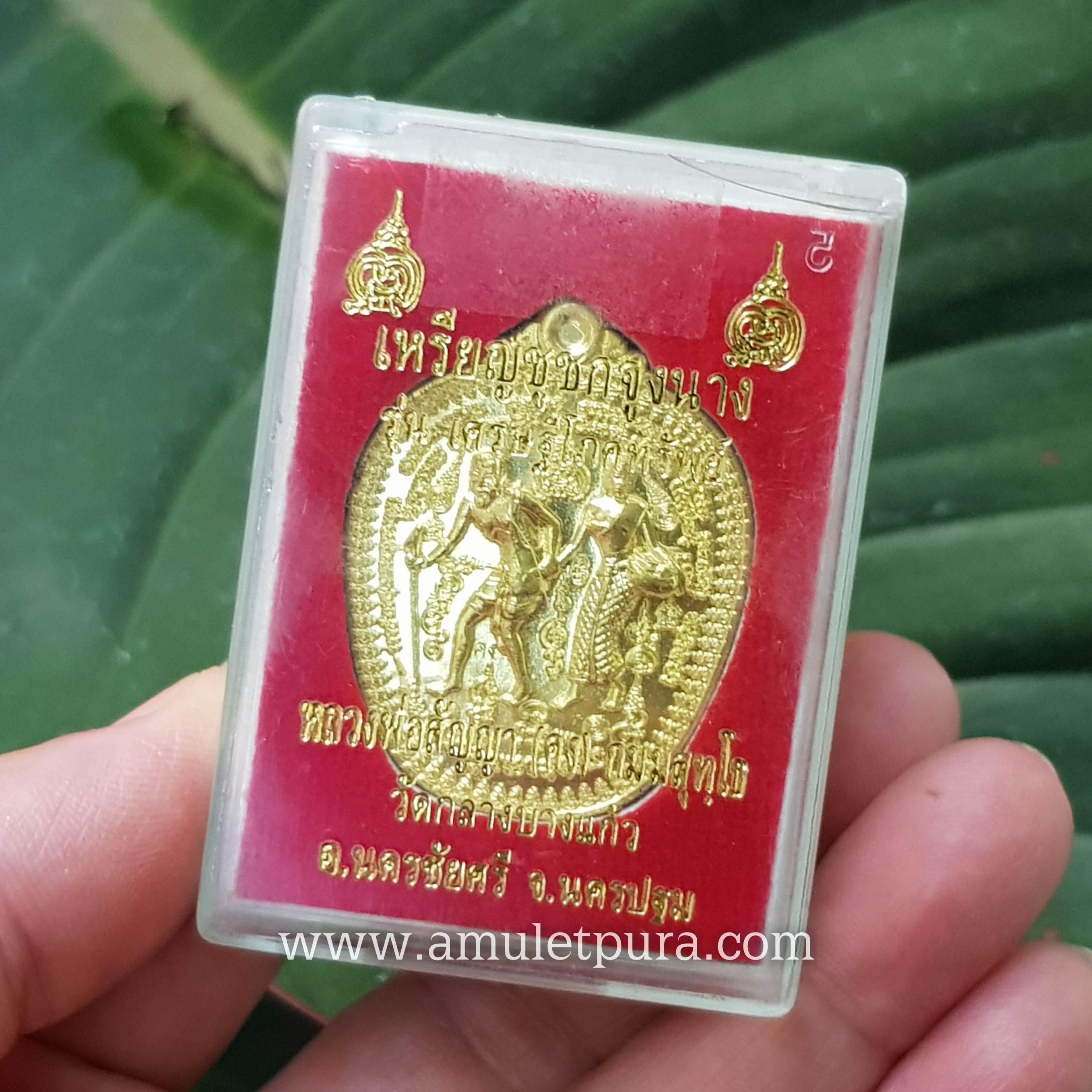 ชูชกจูงนาง(ฝาบาตร)รุ่นเศรษฐีโภคทรัพย์ ปี56 หลวงพ่อสัญญา วัดกลางบางแก้ว จ.นครปฐม(มีโค๊ด หมายเลข ๑๙๙)