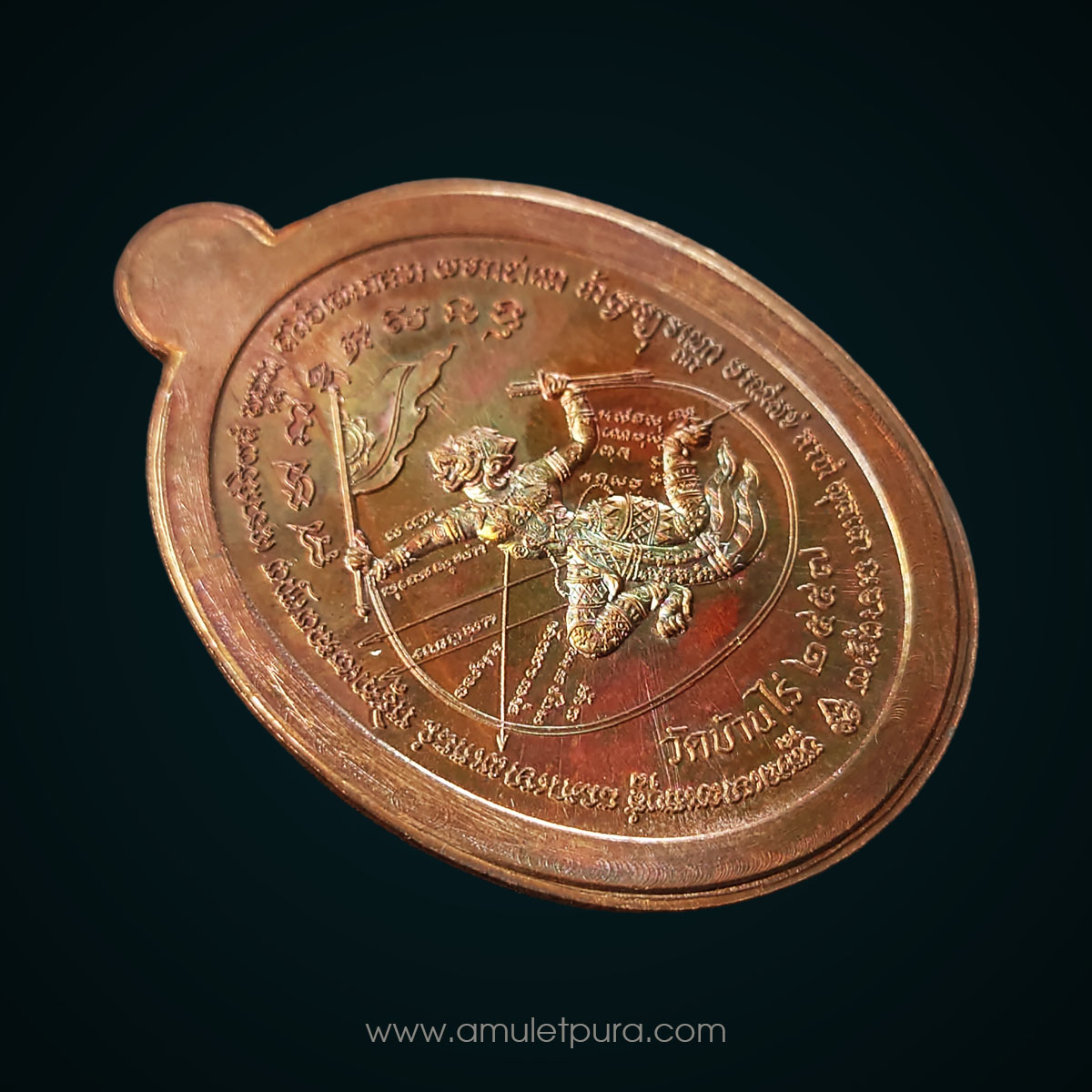 เหรียญเจริญสุขปลอดภัย เนื้อทองแดงผิวไฟไม่ตัดปีก กรรมการ ปี57 หลวงพ่อคูณ วัดบ้านไร่ จ.นครราชสีมา(มี 3 โค้ด หมายเลข 629)