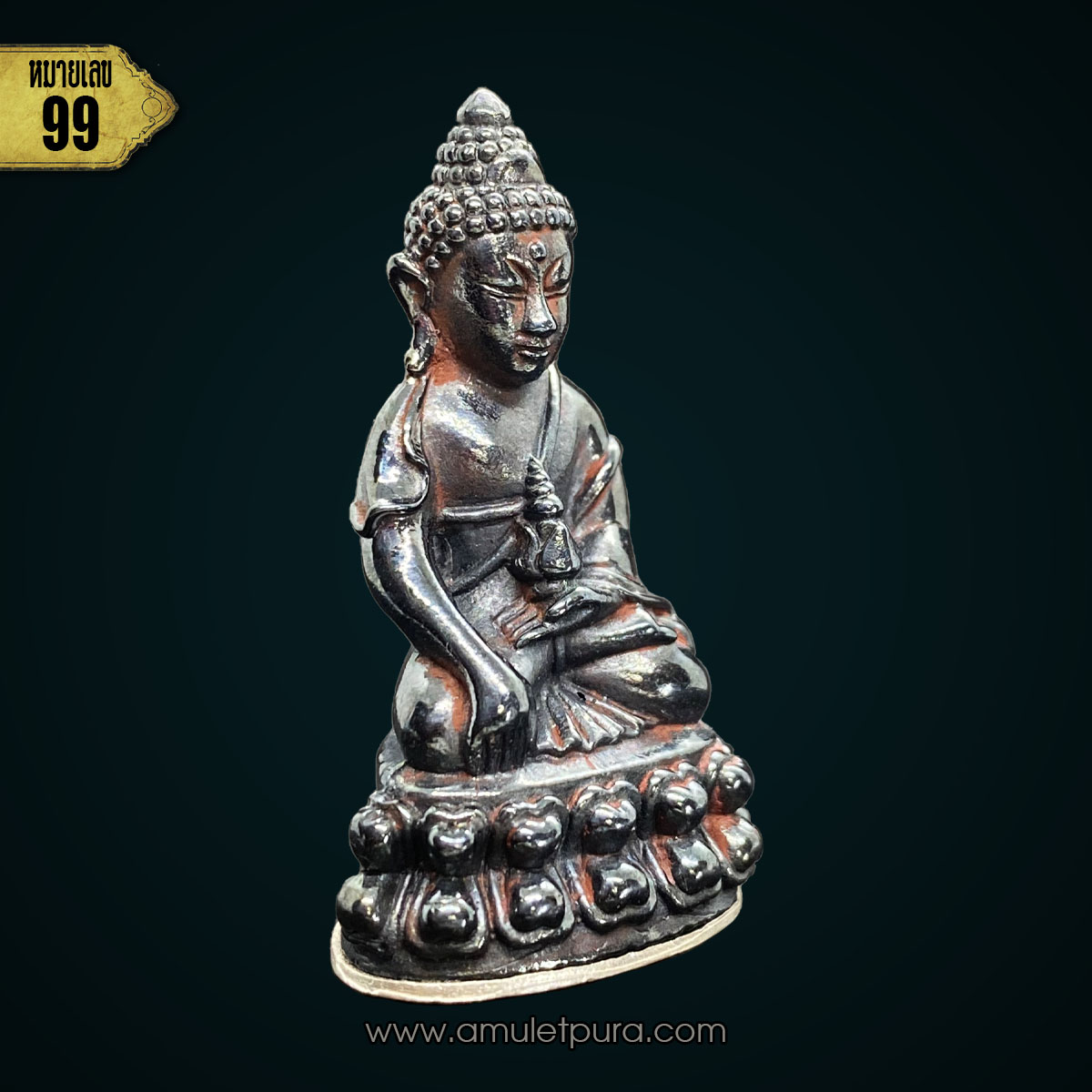 1 ใน 299 องค์ หมายเลข99 พระกริ่งมงคลเศรษฐี (เนื้อเมฆพัด ฐานเงิน) ปี64 หลวงปู่บุญมา สำนักสงฆ์เขาแก้วทอง จ.ปราจีนบุรี (มีโค้ด หมายเลข 99)