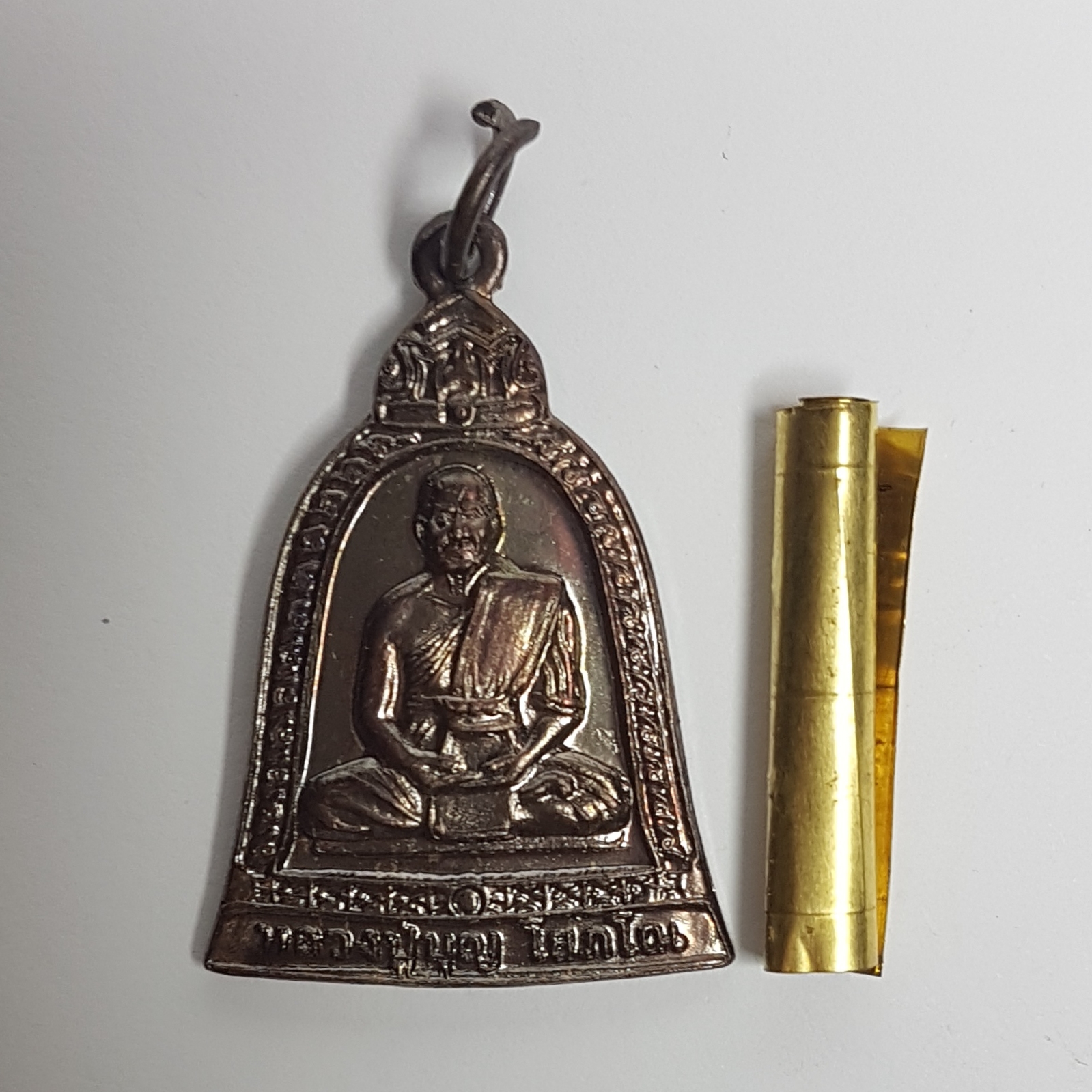 เหรียญระฆัง(ทองแดงรมดำ)รุ่นโสภโณ80 ปี54 หลวงปู่บุญ วัดทุ่งเหียง จ.ชลบุรี