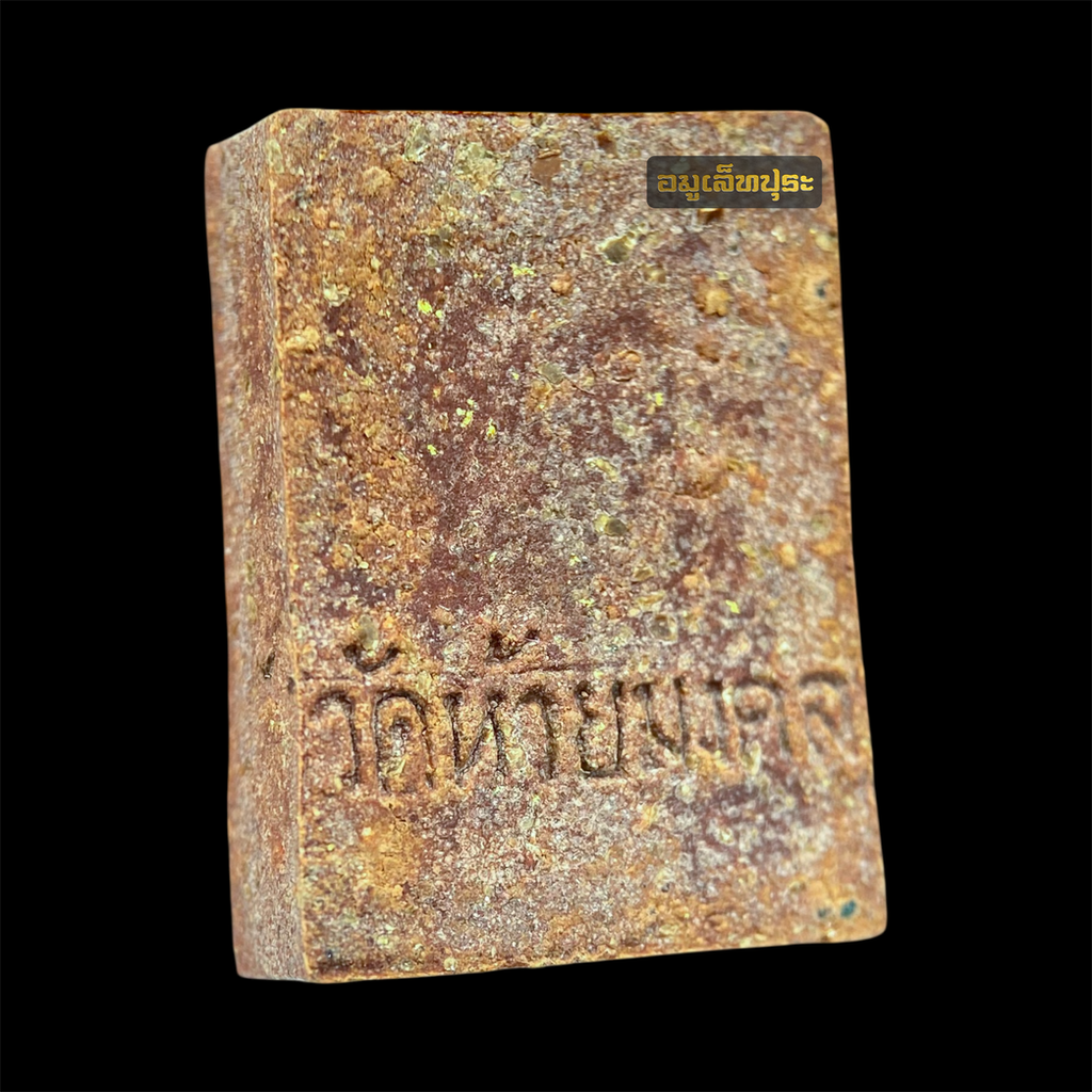 หลวงปู่ทวด พิมพ์คะแนน เนื้อว่านแดง ที่ระลึกพระบรมสารีริกธาตุศรีลังกา ปี48 วัดห้วยมงคล