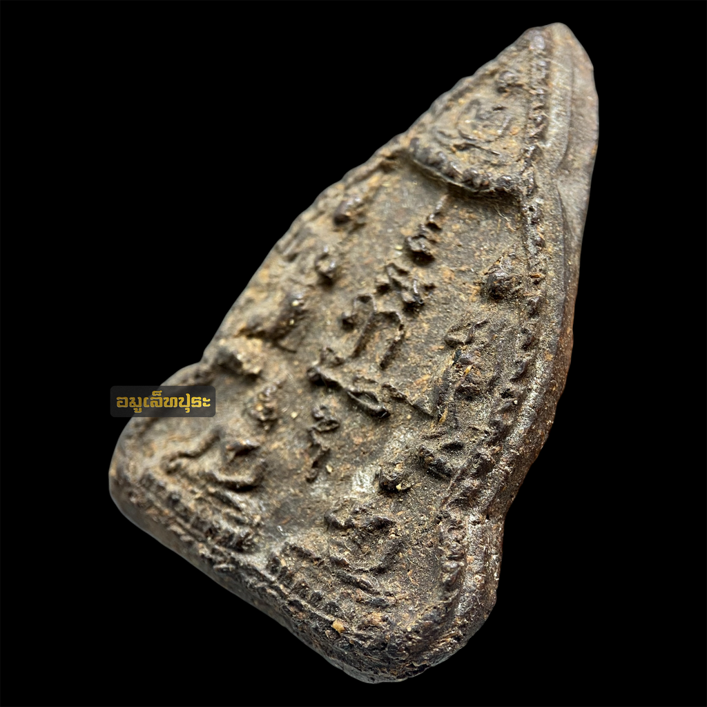 พระเจ้าห้าพระองค์ เนื้อผงชานหมาก หลวงพ่อเที่ยง วัดม่วงชุม จ.กาญจนบุรี