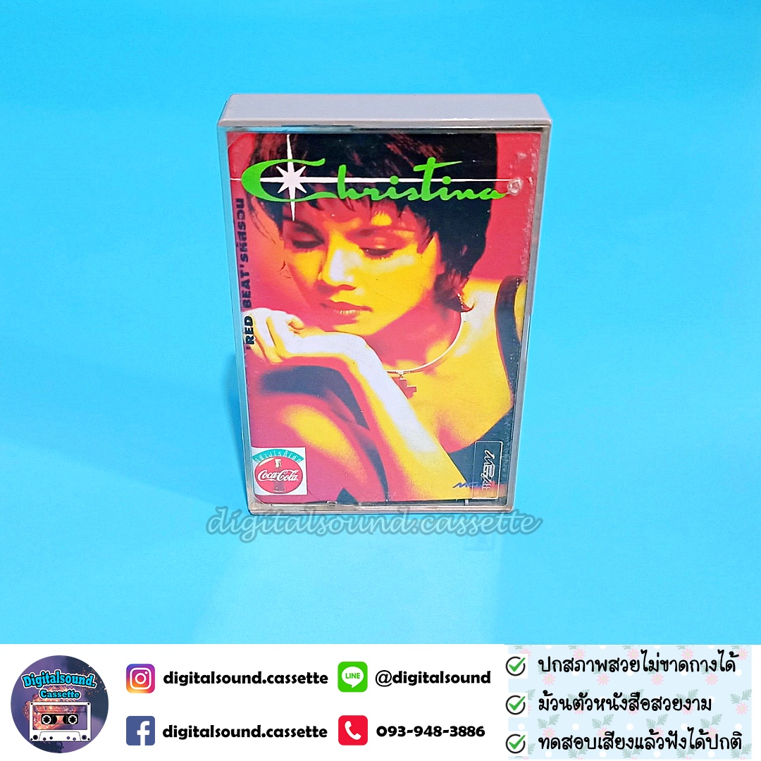 ขายเทปเพลง คริสติน่า อากีล่าร์ อัลบั้ม Red Beat รหัสร้อน