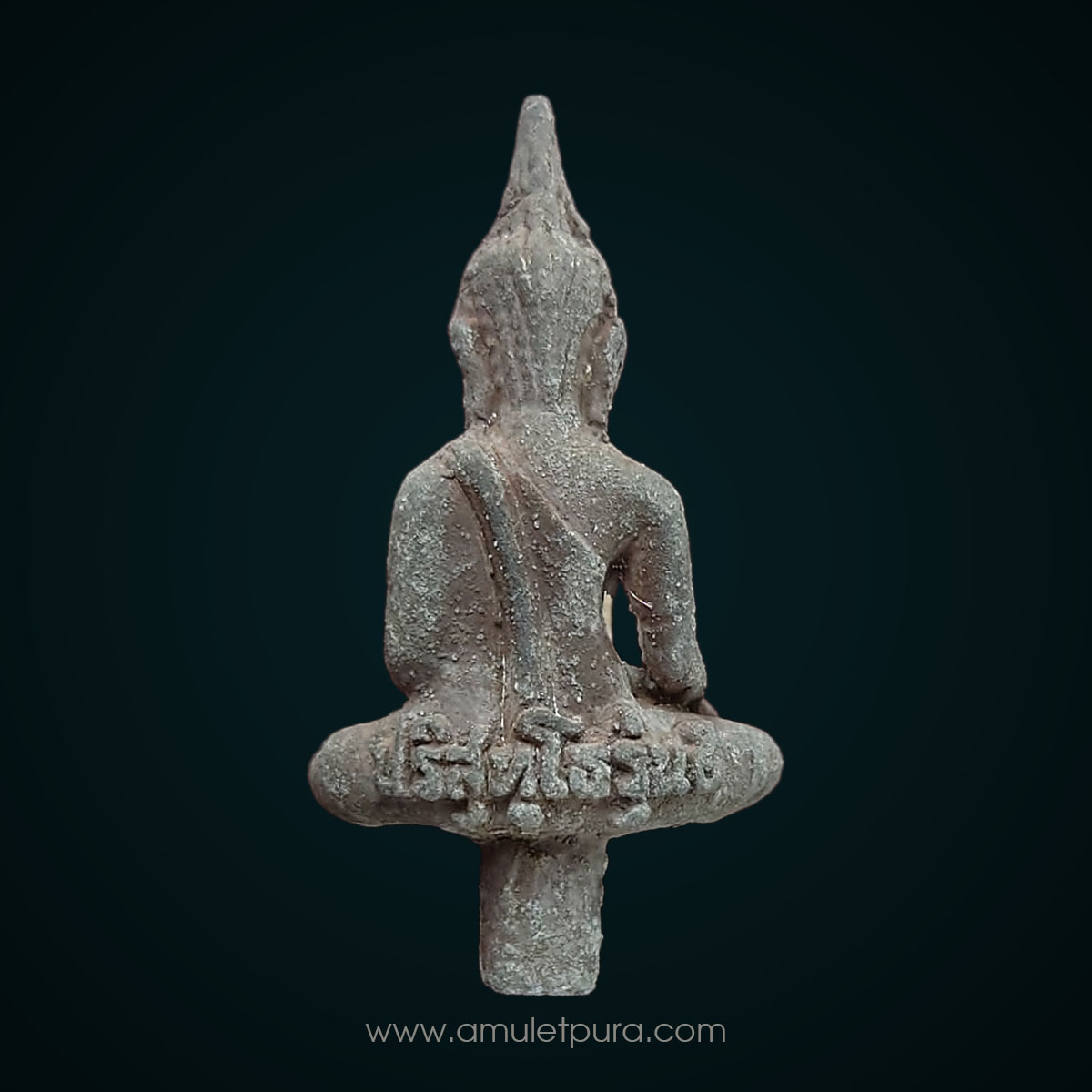 พระยอดธงปริสุทฺโธ เนื้อตะกั่วเถื่อน รุ่น 5 ท้ายิง ปี40 หลวงพ่อคูณ วัดบ้านไร่ จ.นครราชสีมา (มีโค้ด) #3